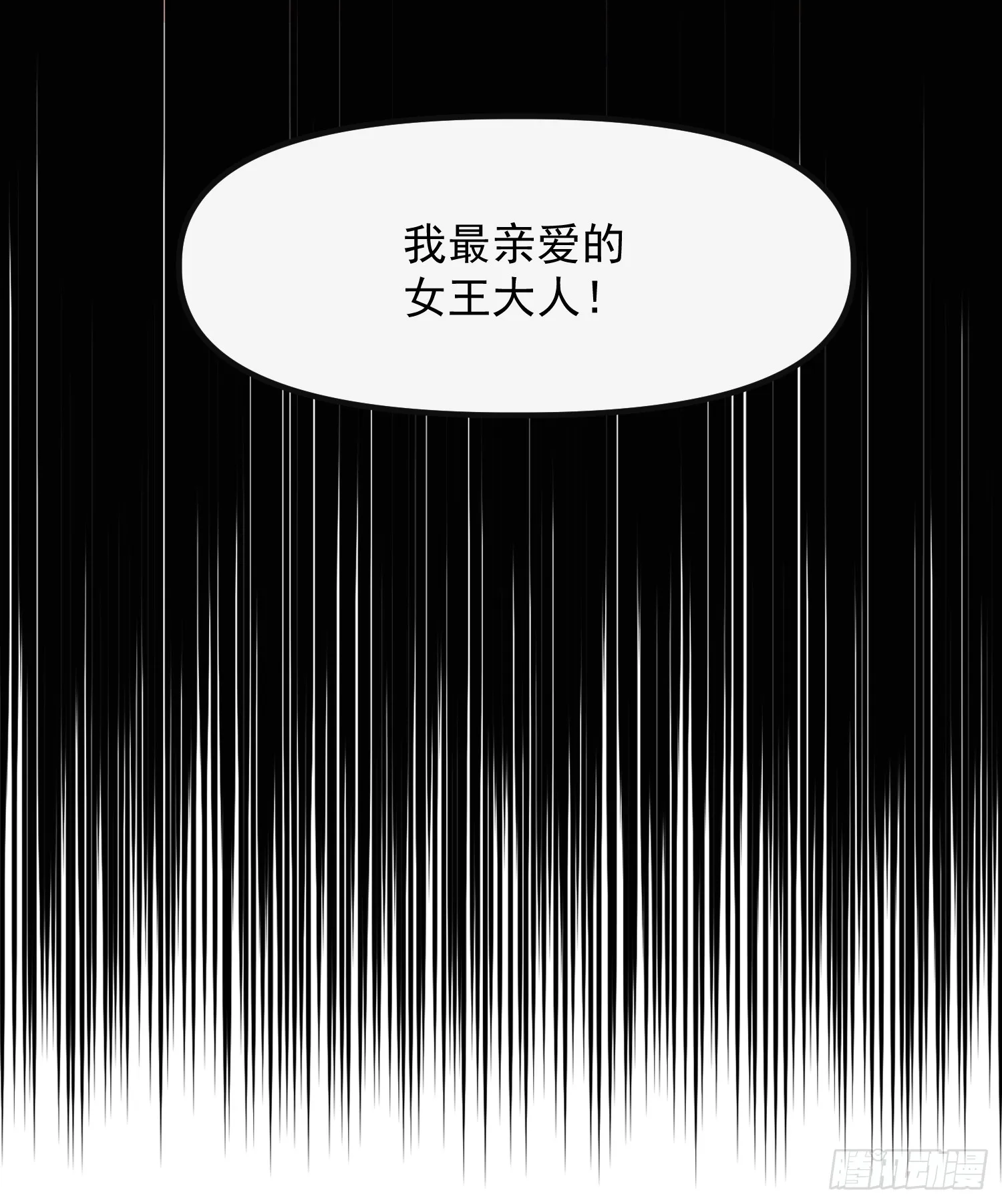 06.出发女儿国55