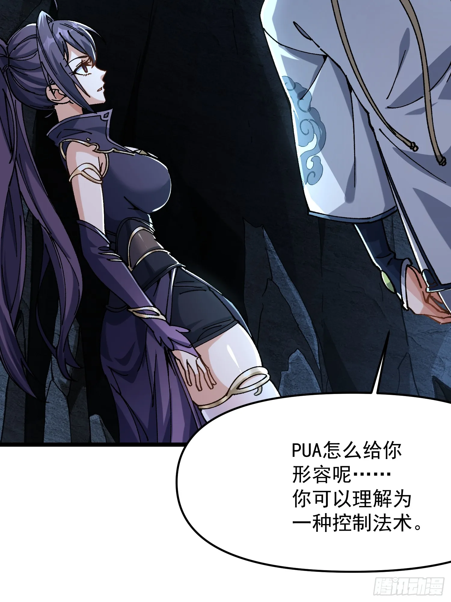 20.跟踪3