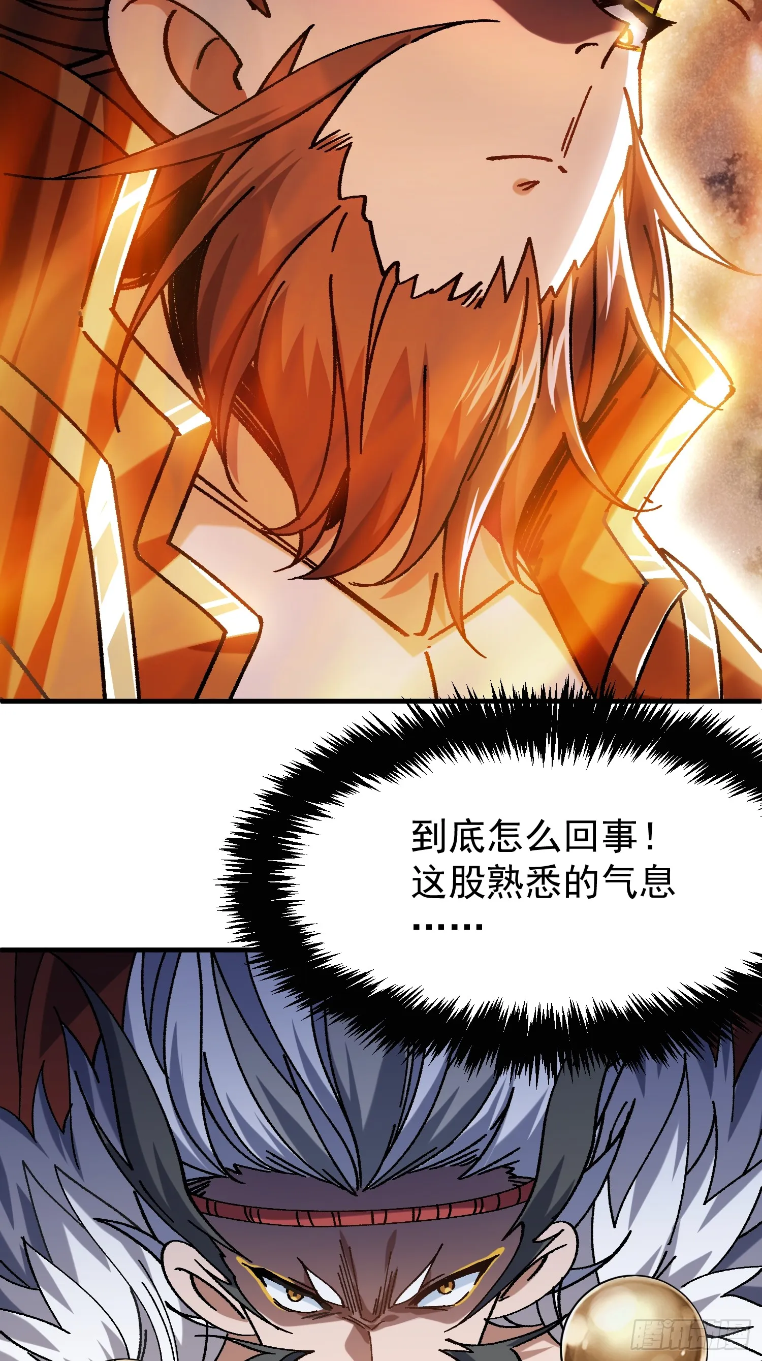 03.大威天龙4