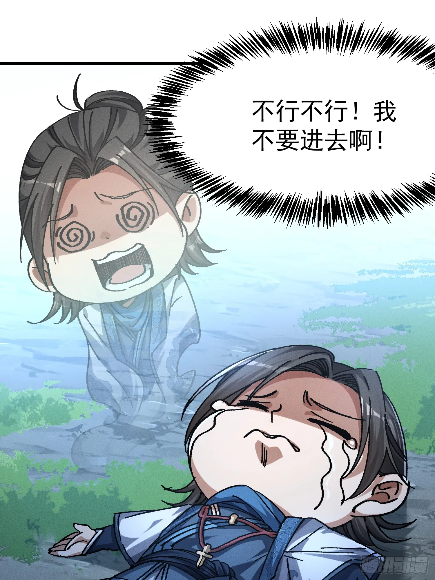 15.不该出现之物21