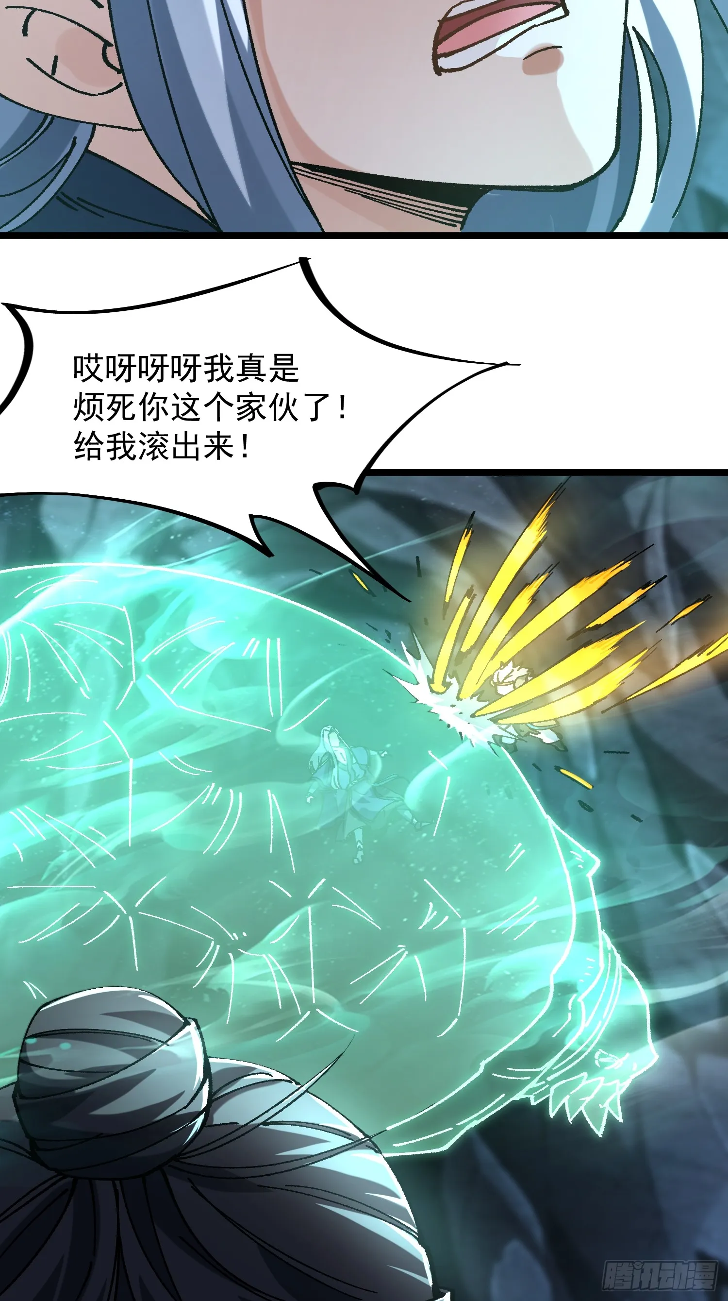 19.雌雄同体66