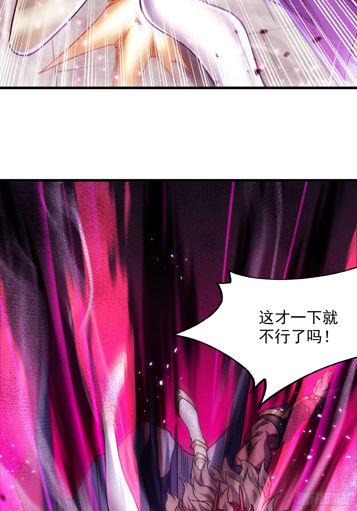 11.阴谋58