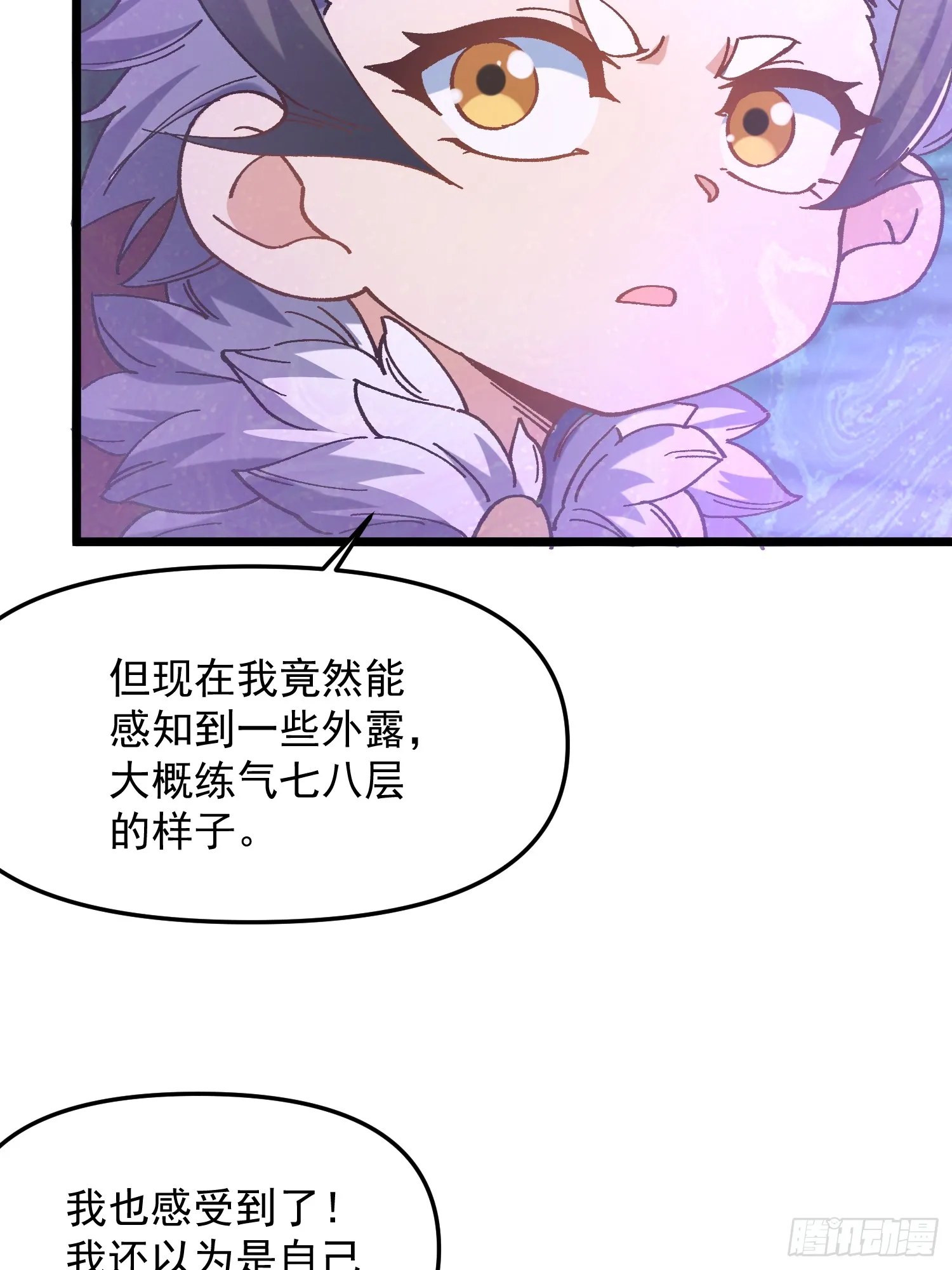 20.跟踪29