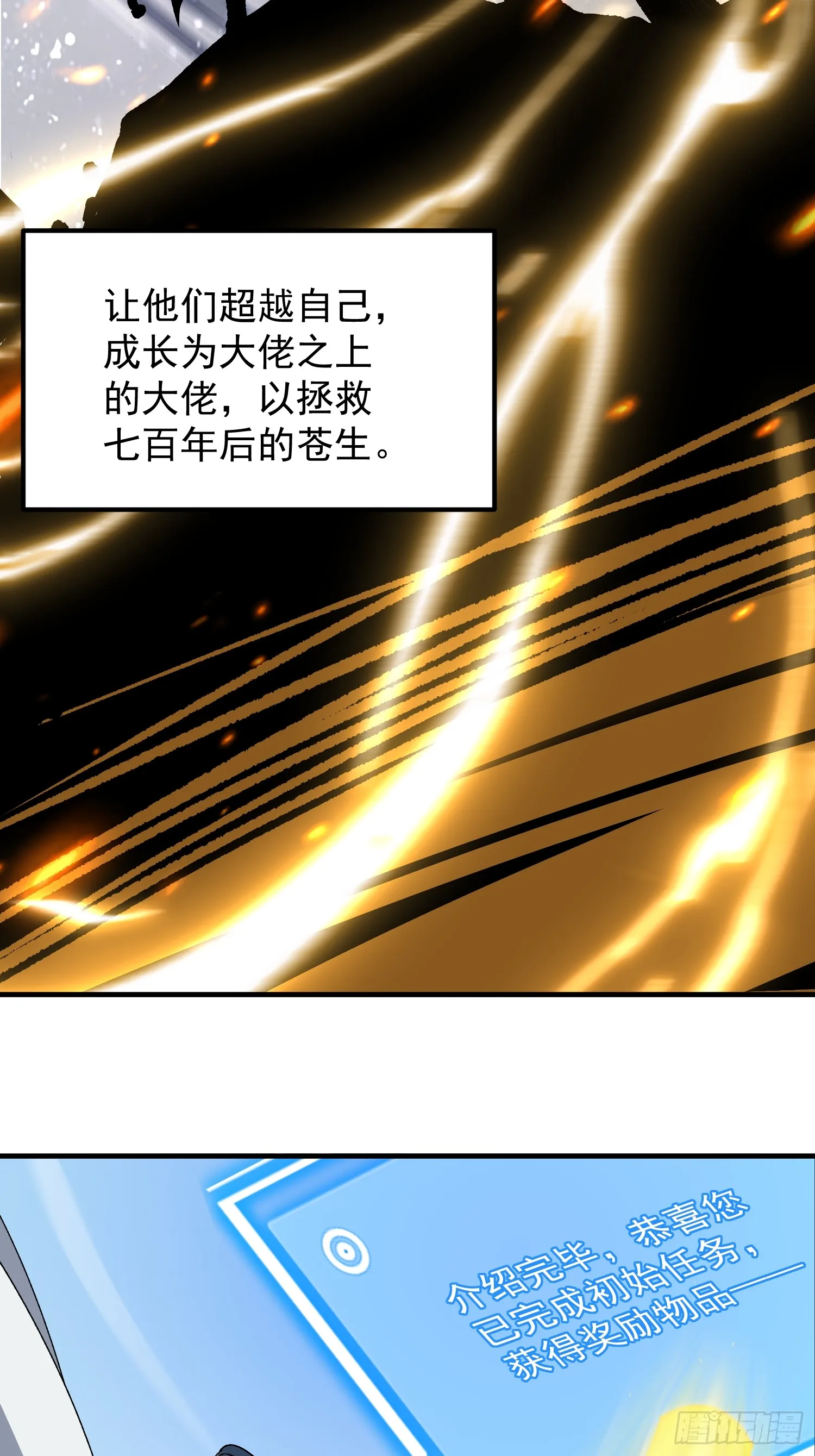 01.要死要死！！42