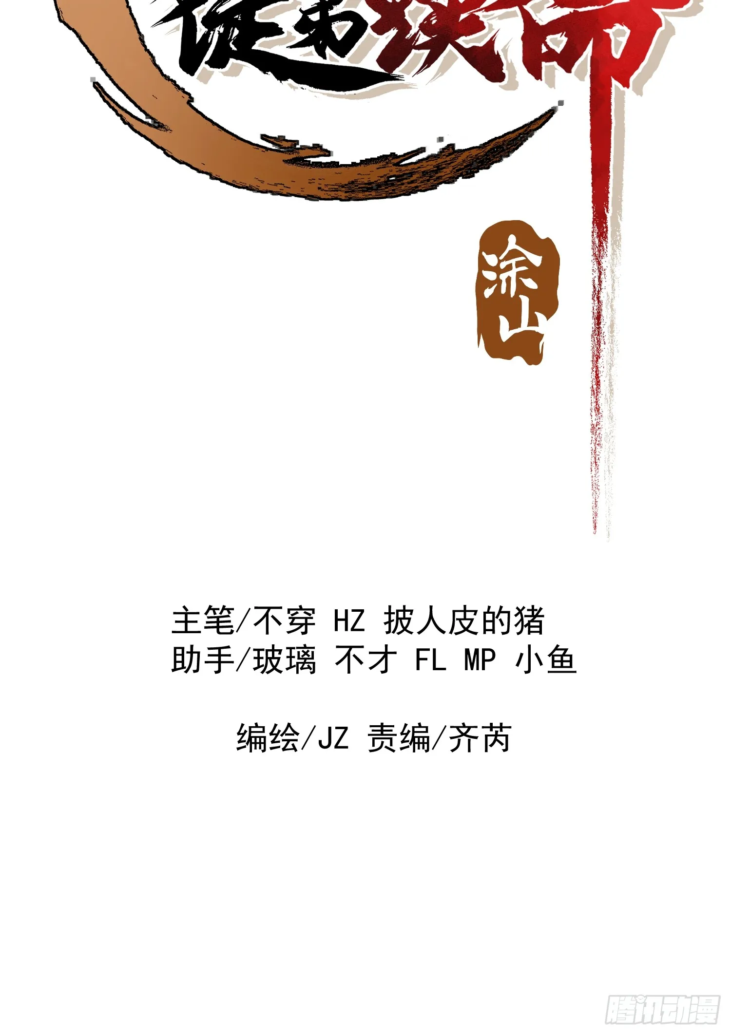 10.淫魔VS玄女1
