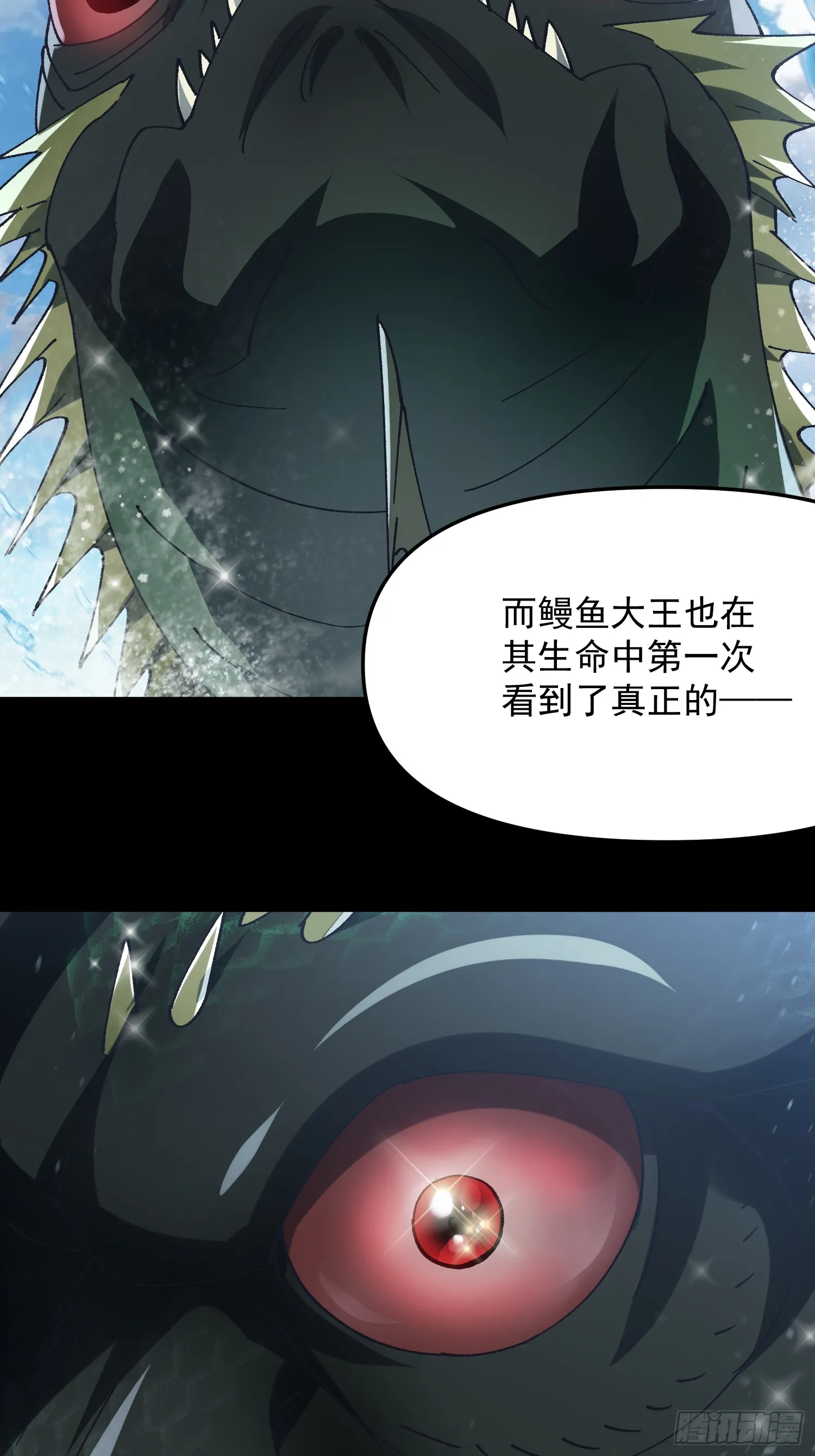12.陪你玩玩80
