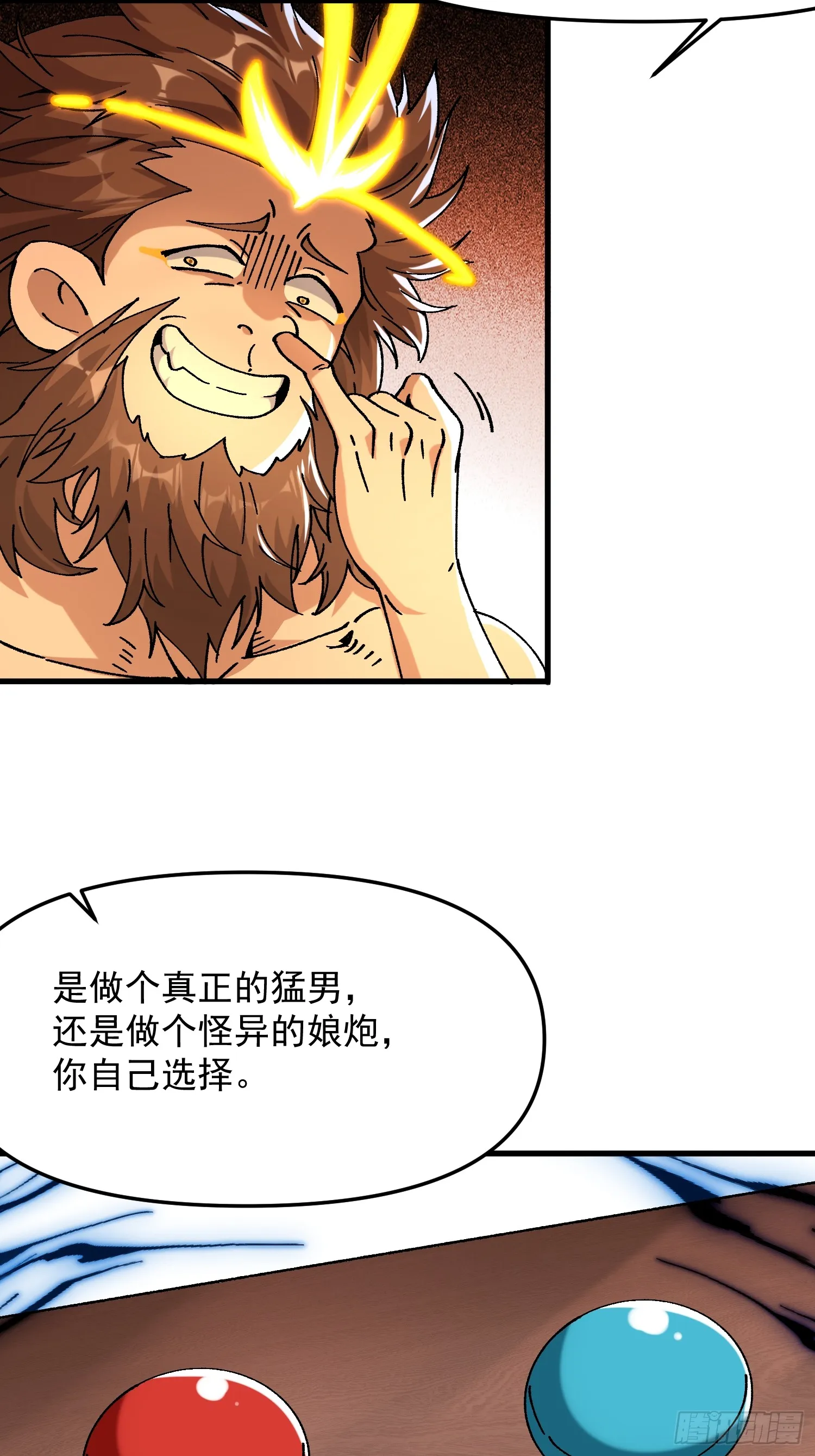 06.出发女儿国9