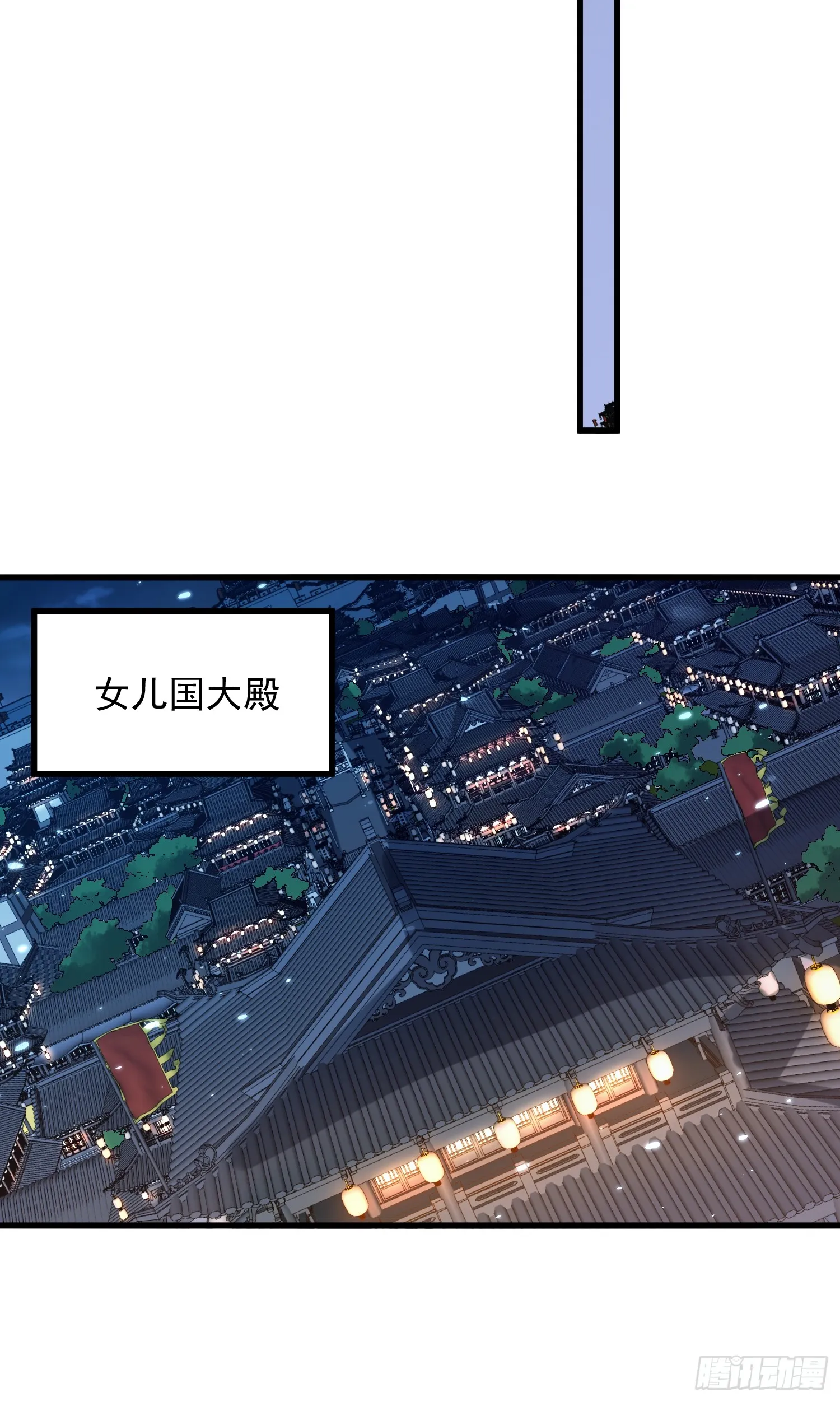 06.出发女儿国28