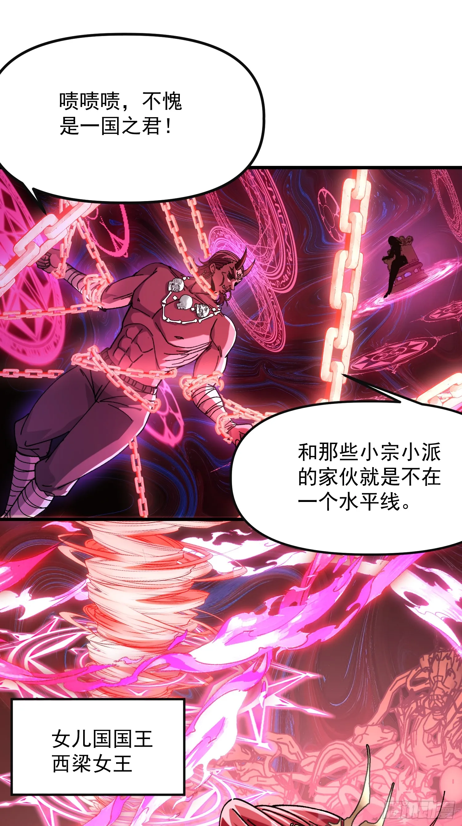 06.出发女儿国33