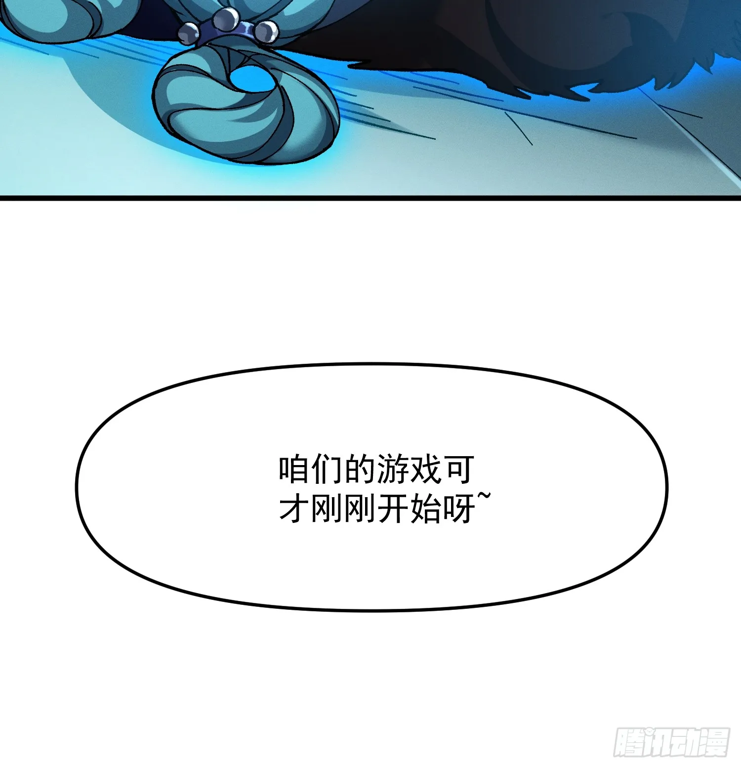 22.最强召唤71
