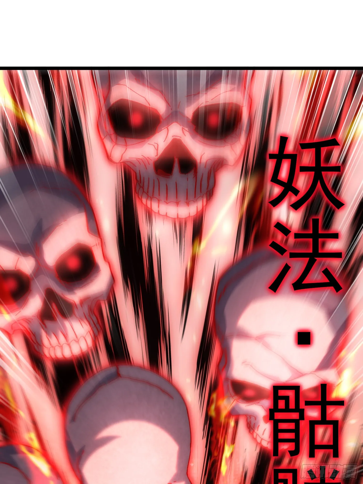 10.淫魔VS玄女18