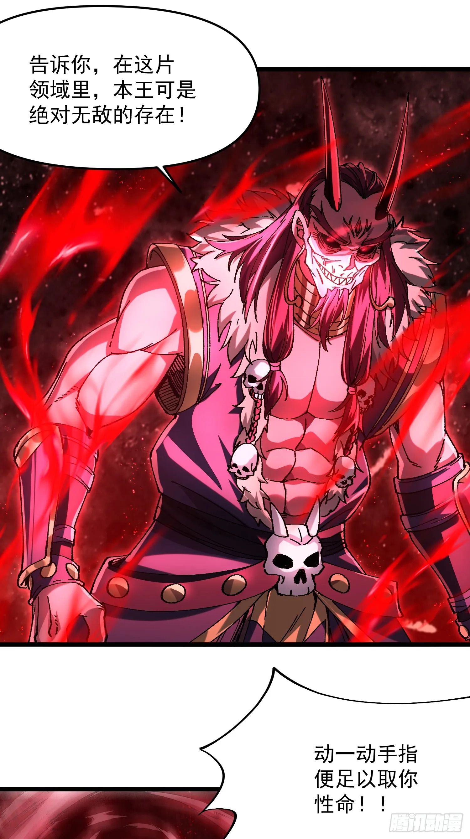 10.淫魔VS玄女2
