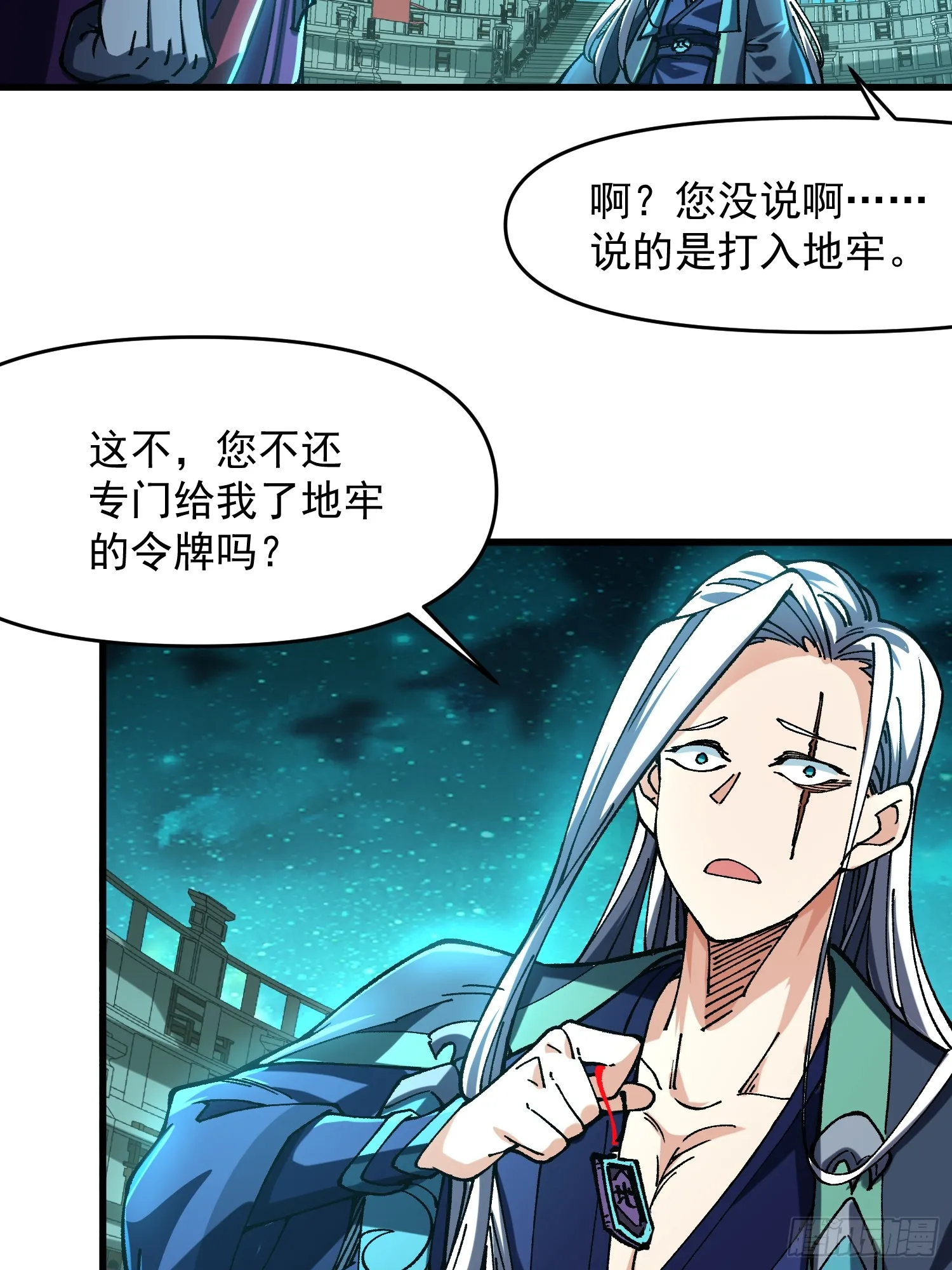 21.当众立威21
