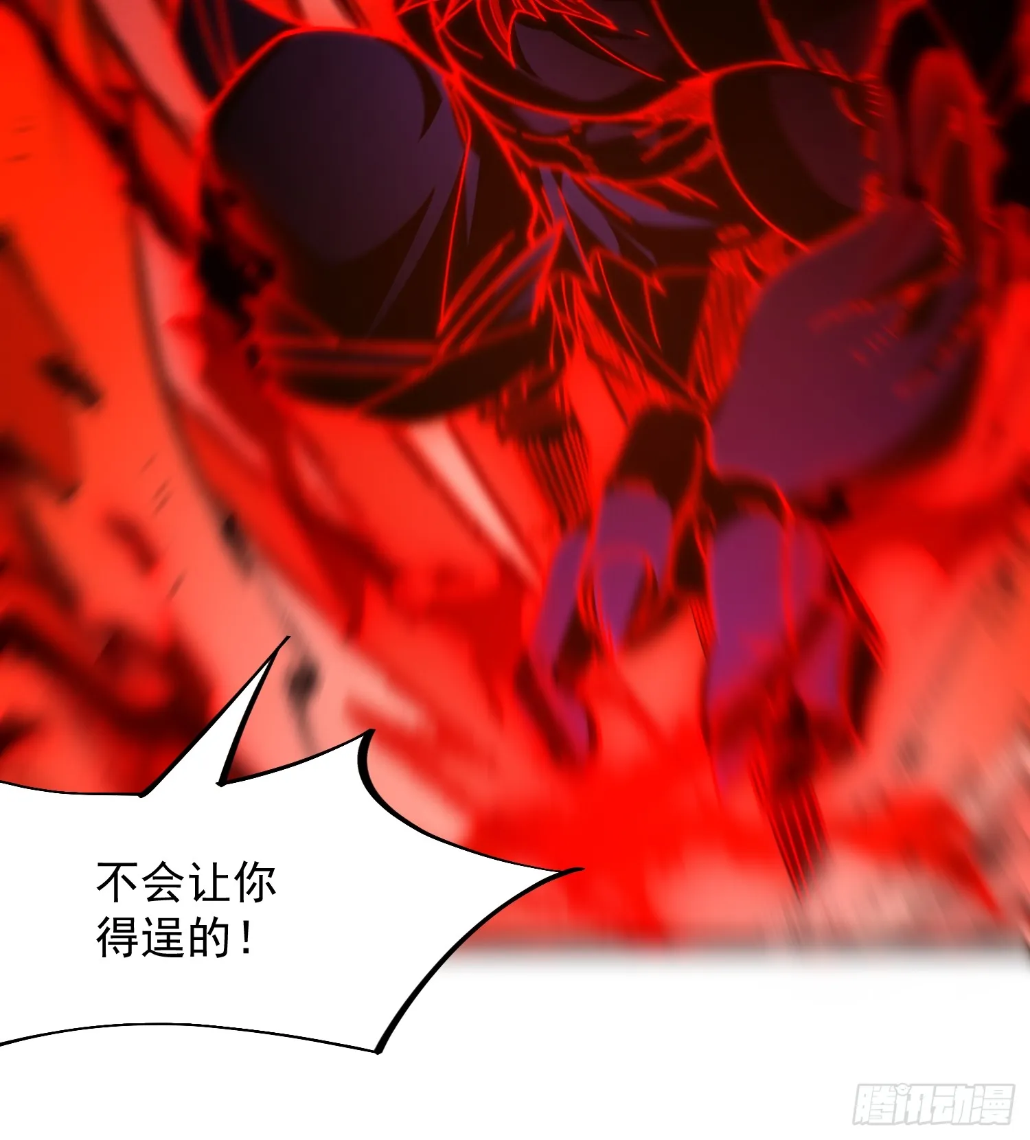 23.修罗状态71
