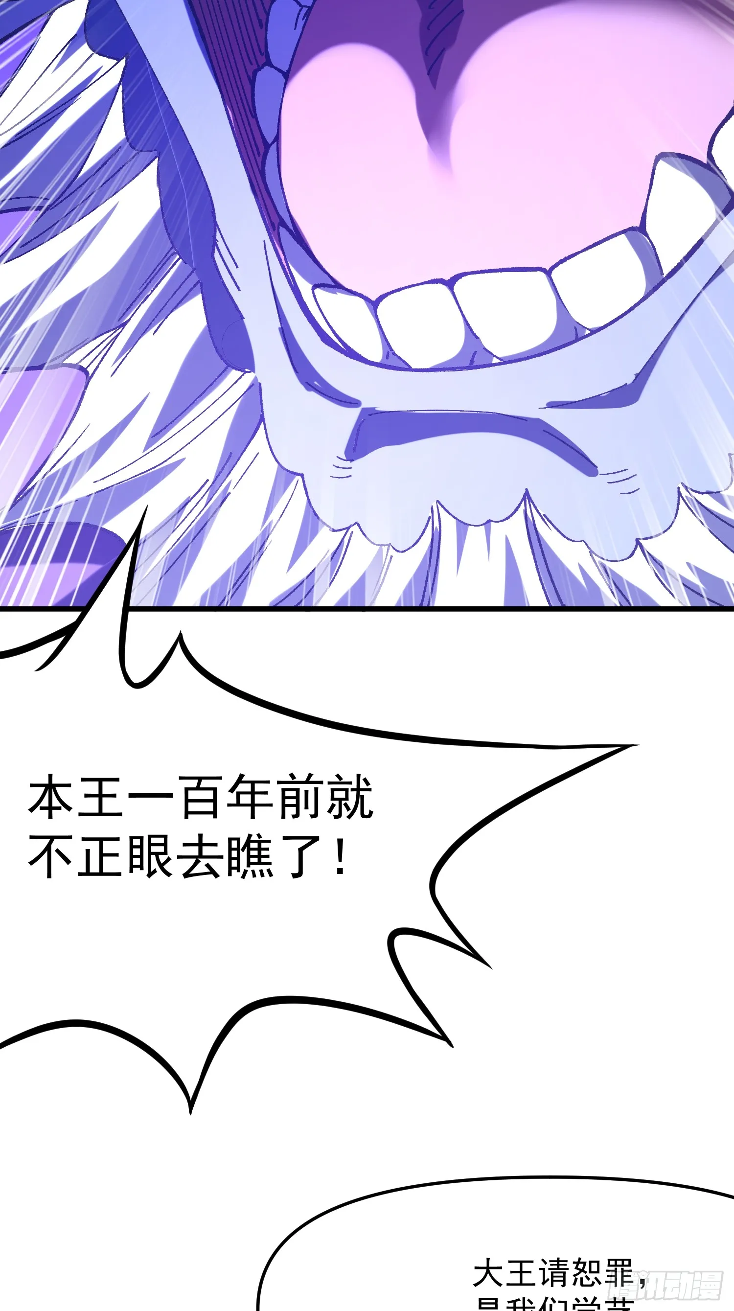 21.当众立威3