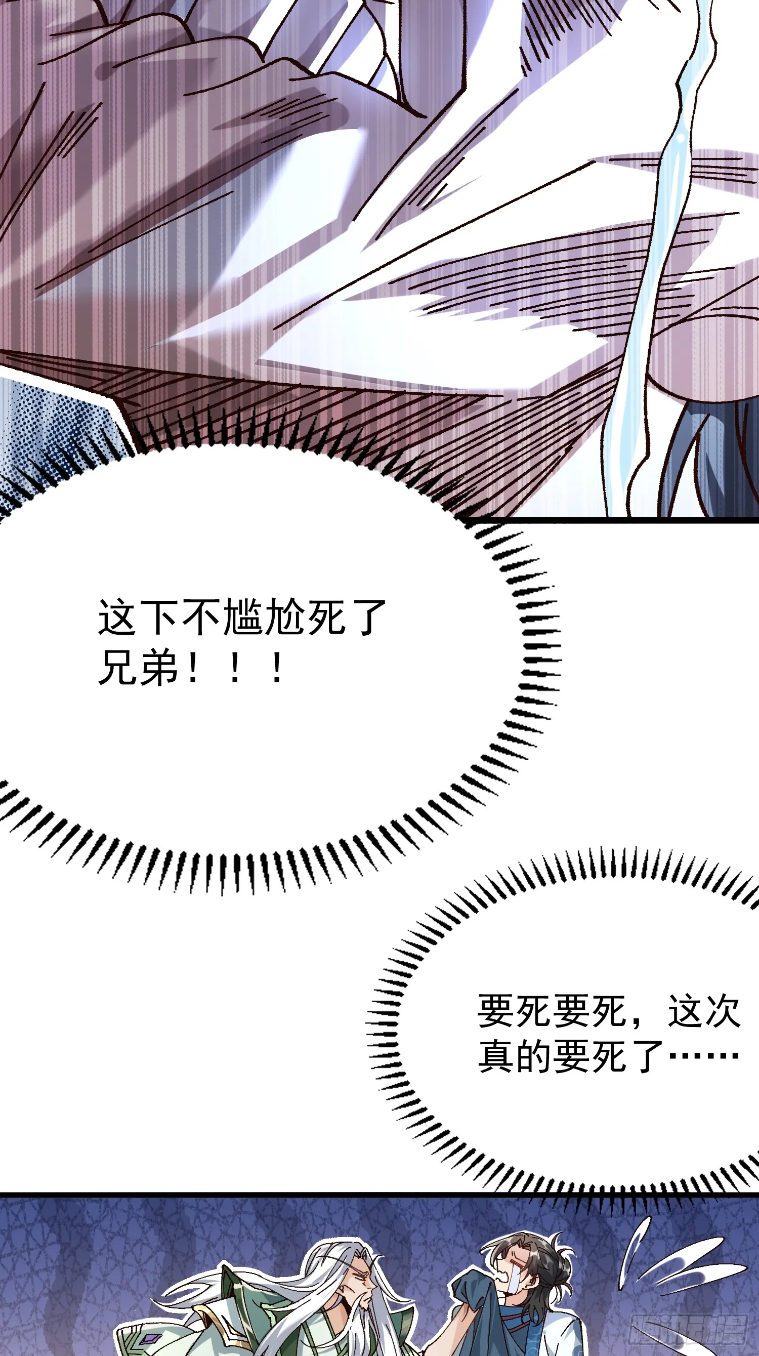 01.要死要死！！90