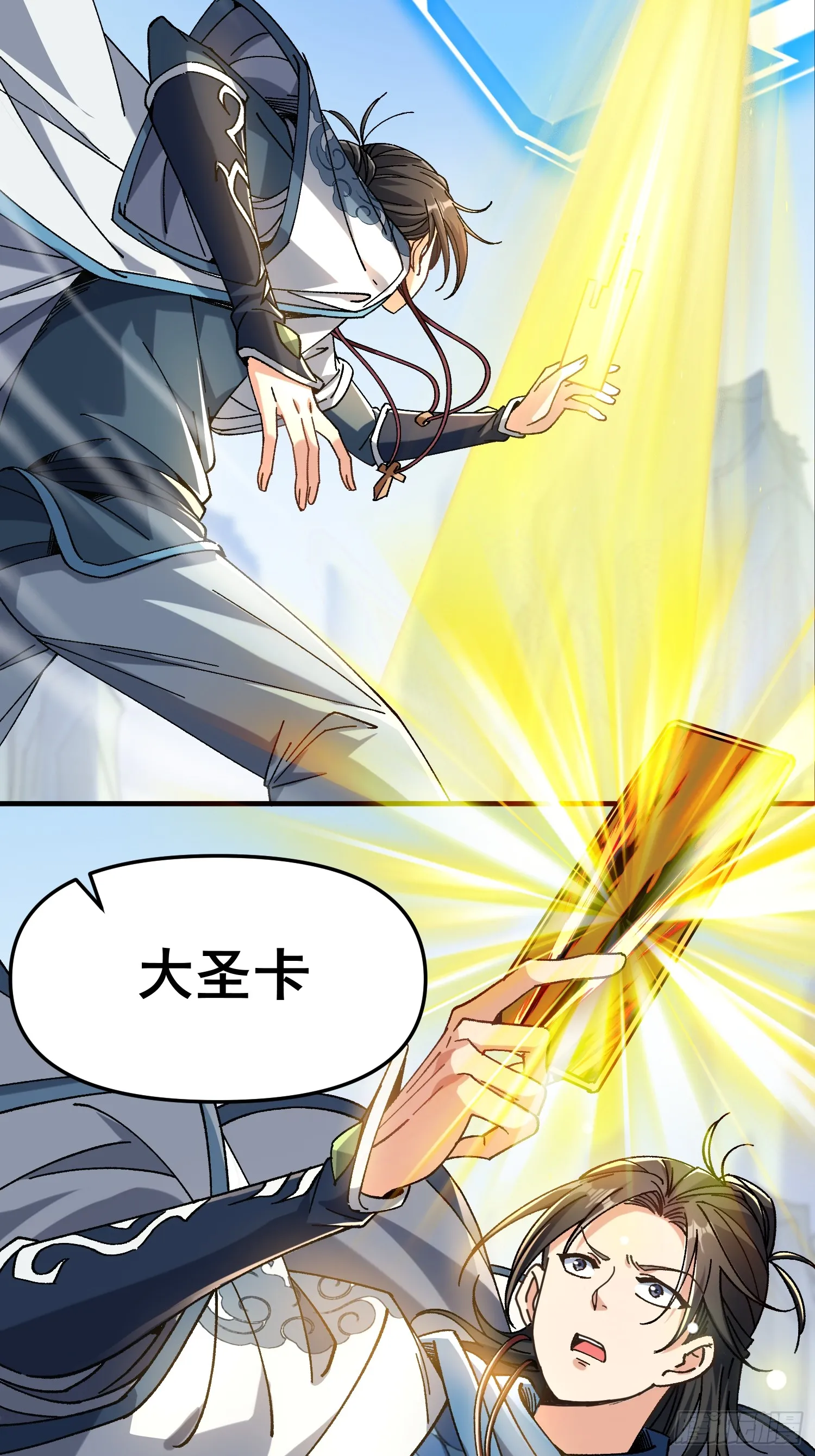 01.要死要死！！43