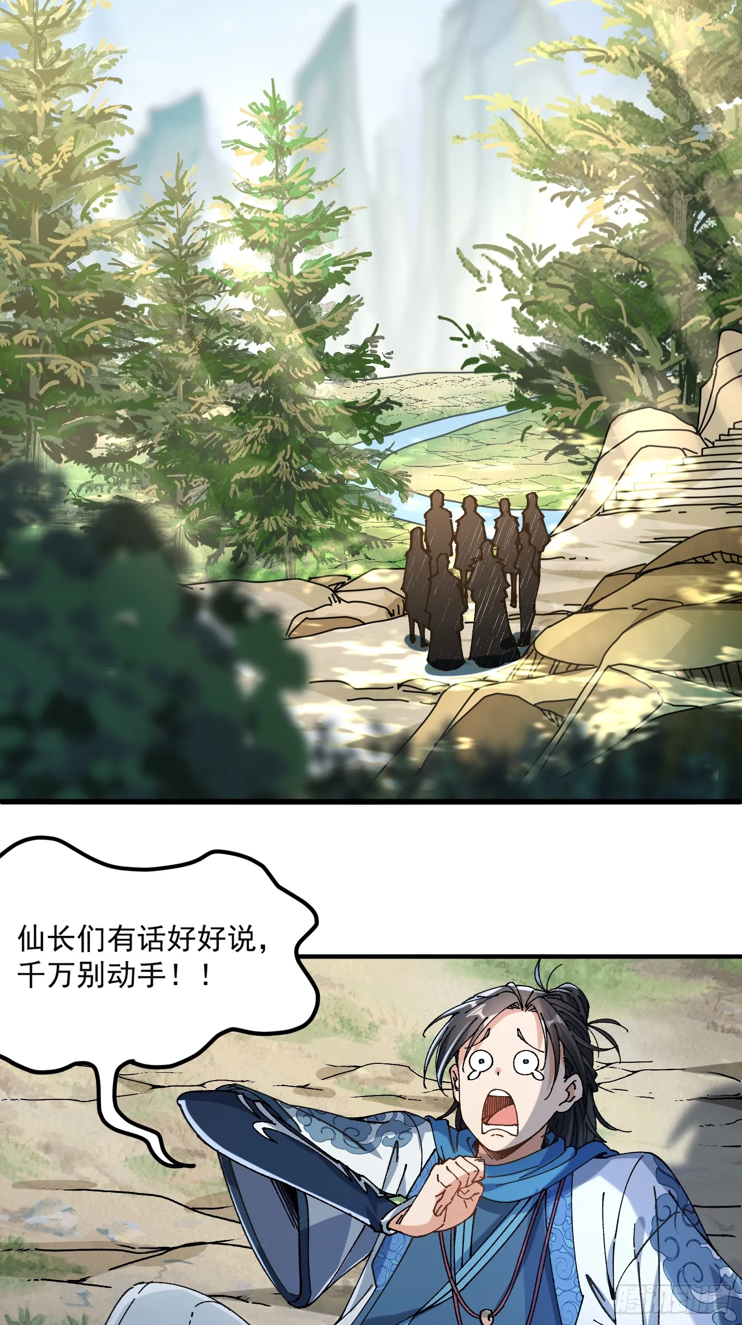 01.要死要死！！60