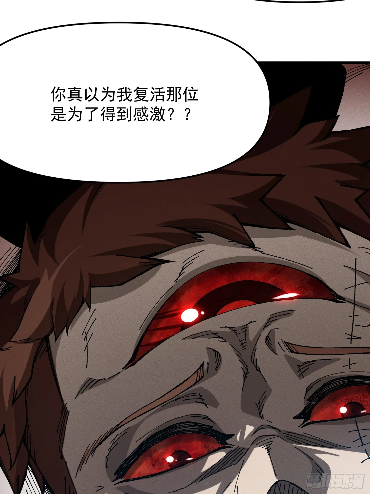 18.疯批19