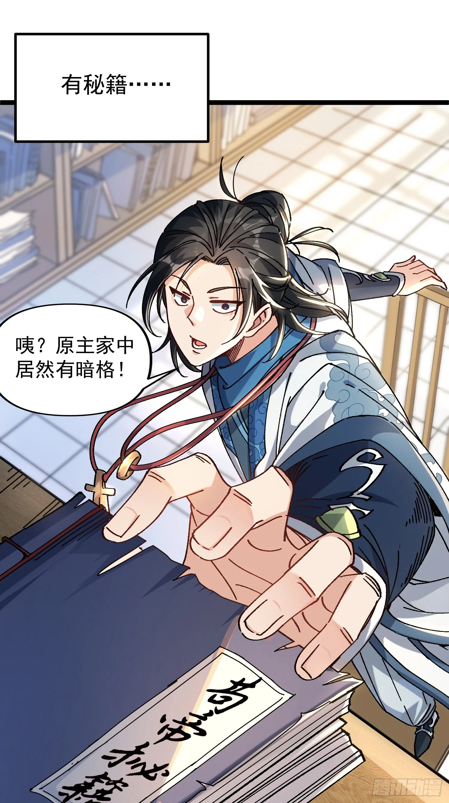 01.要死要死！！7