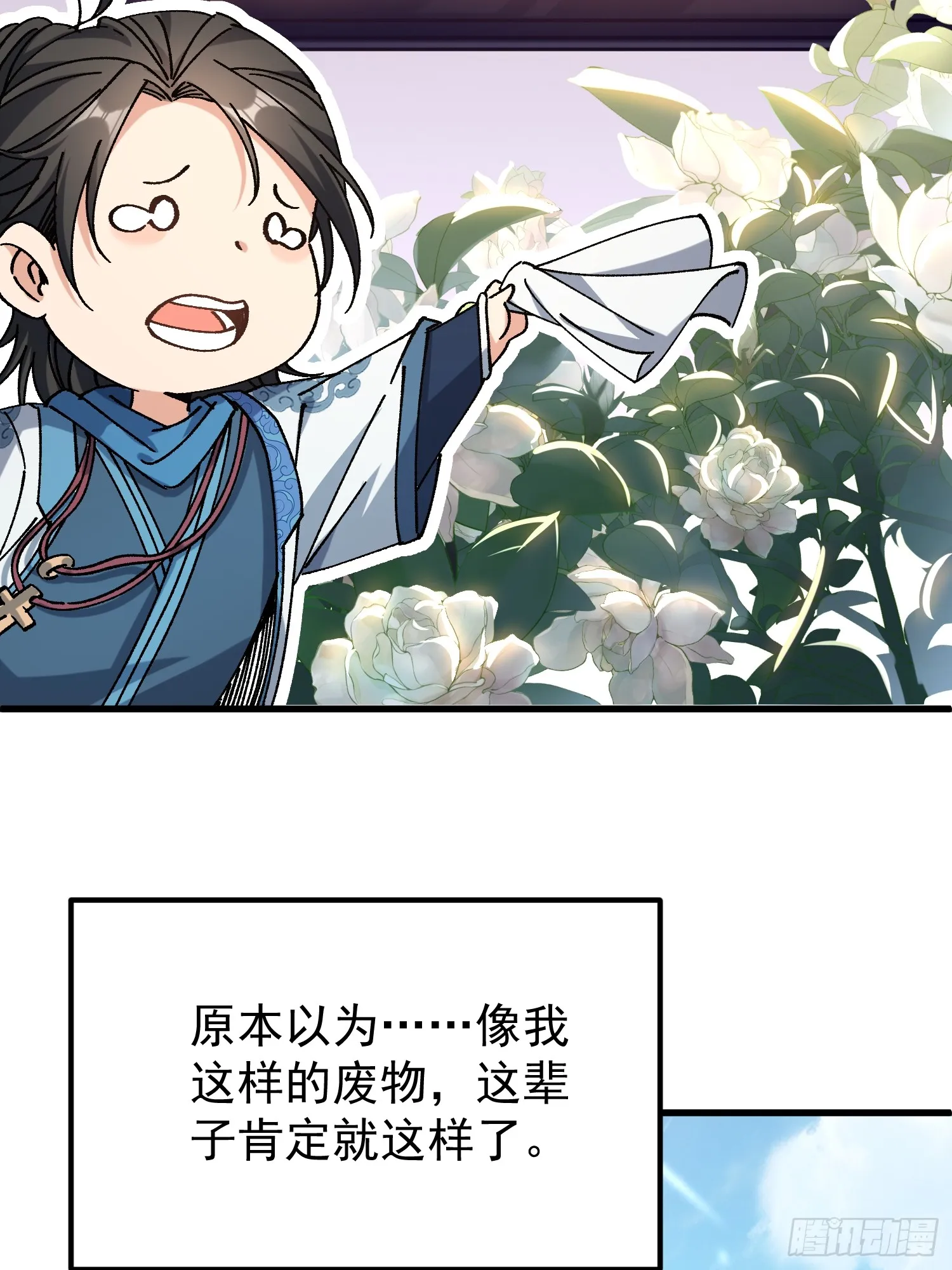 01.要死要死！！15