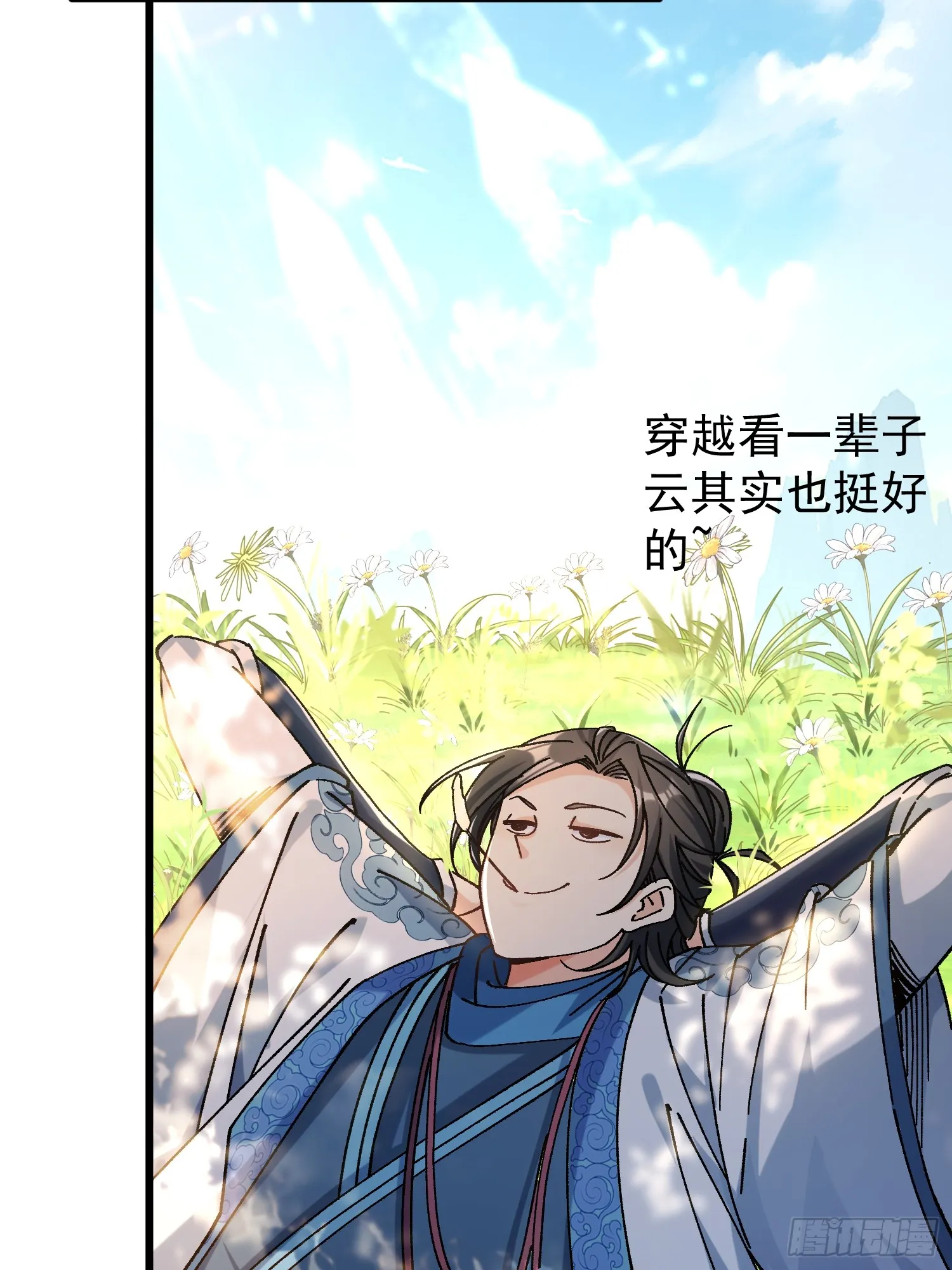 01.要死要死！！16