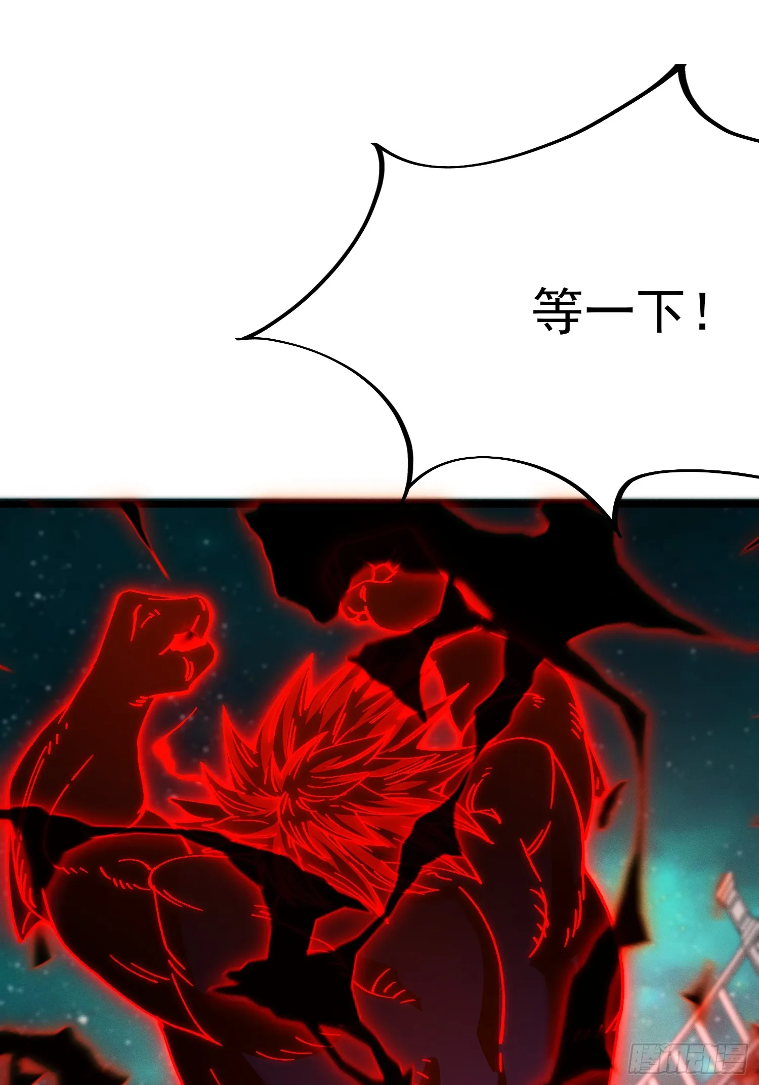23.修罗状态52