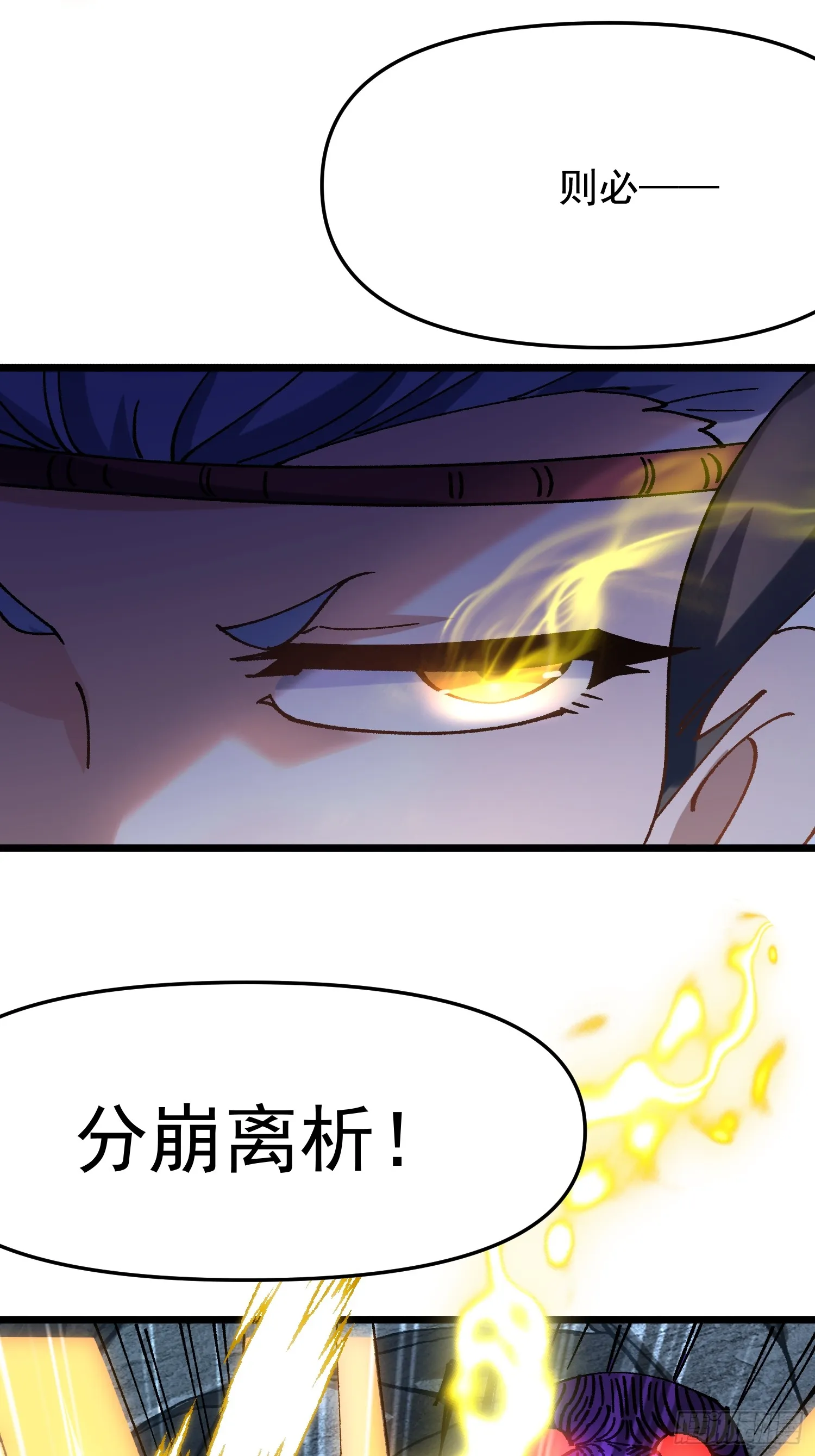 16.无与伦比的悟性19
