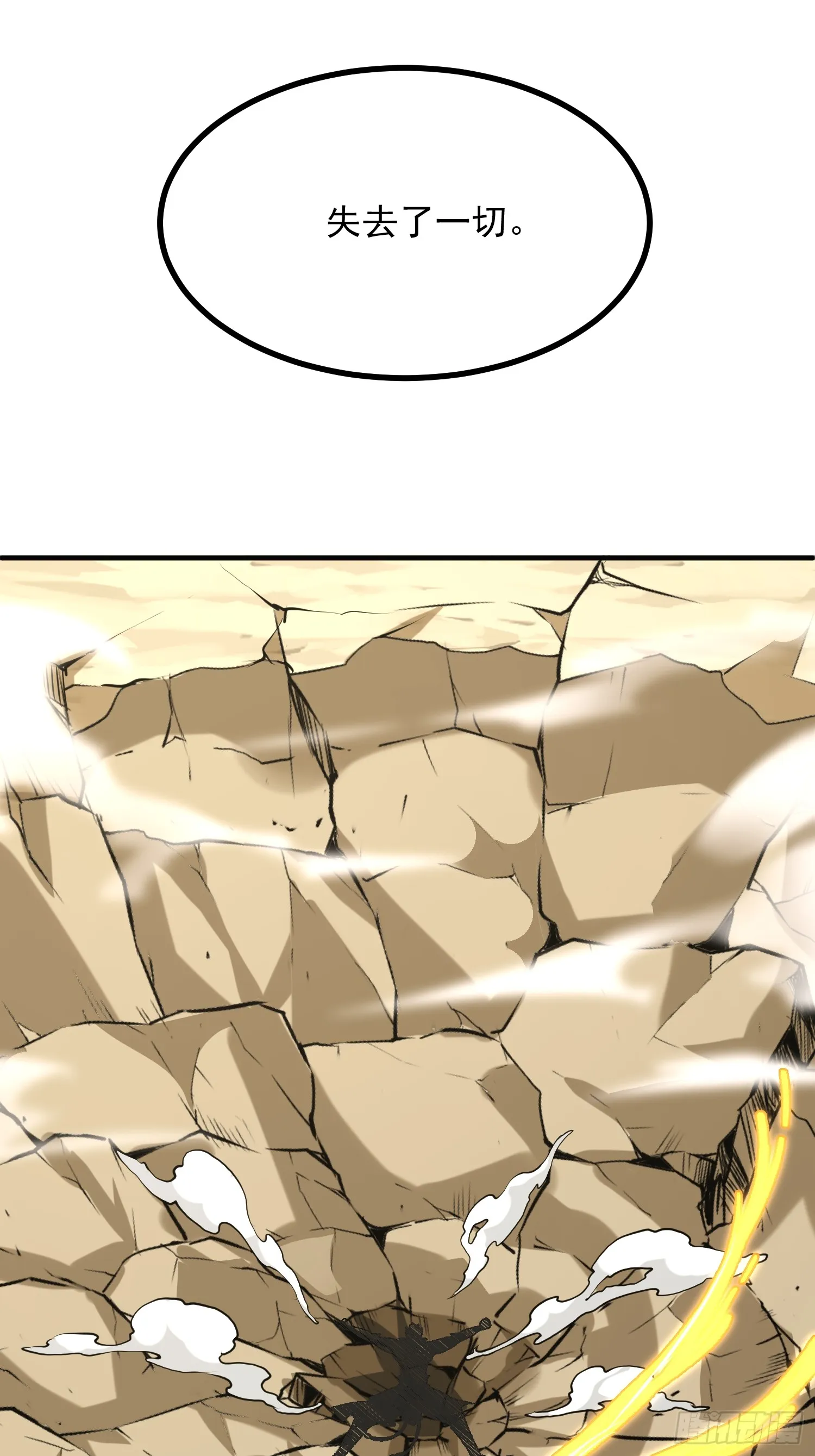 05.大道本不全51