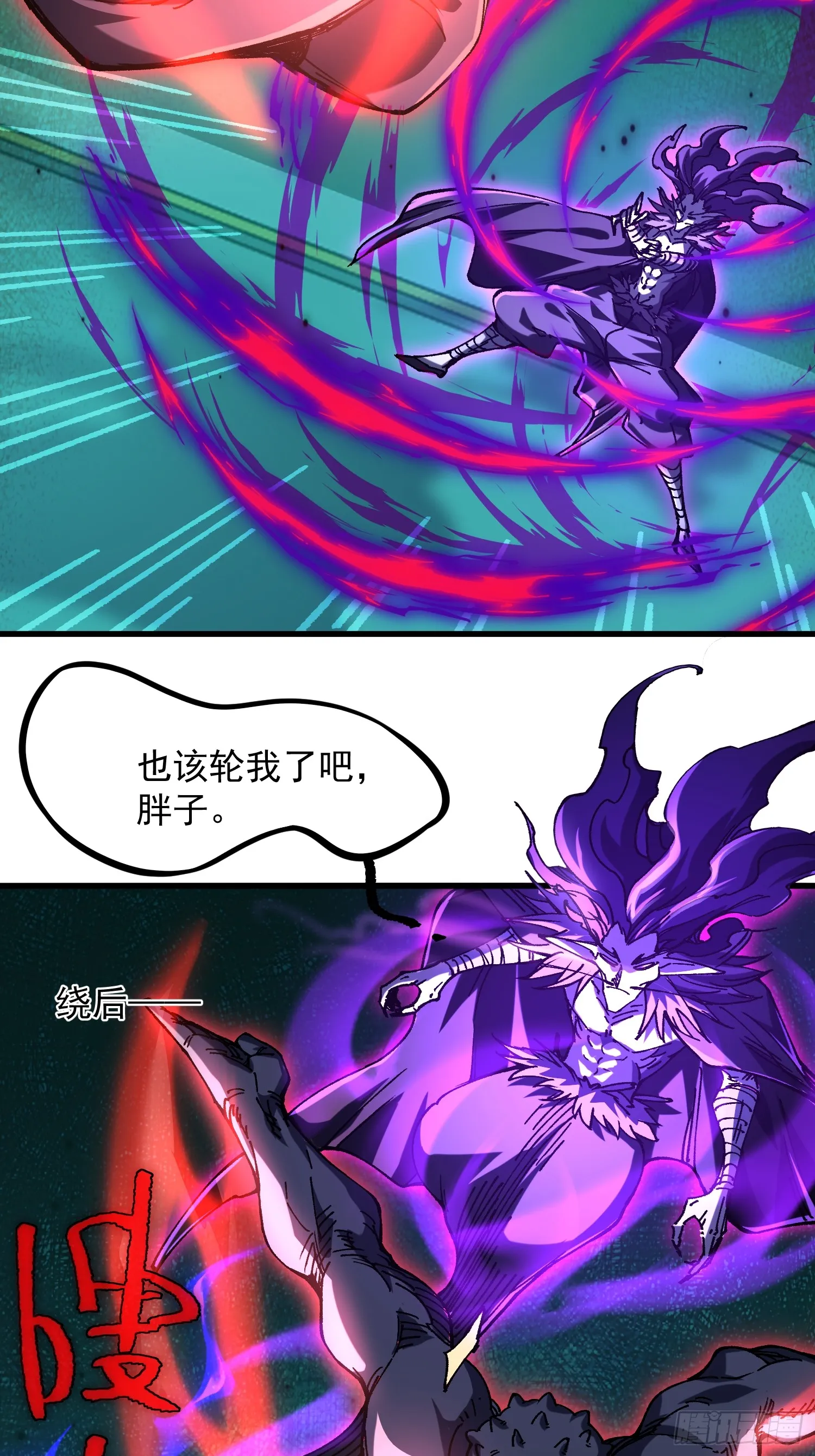20.跟踪45