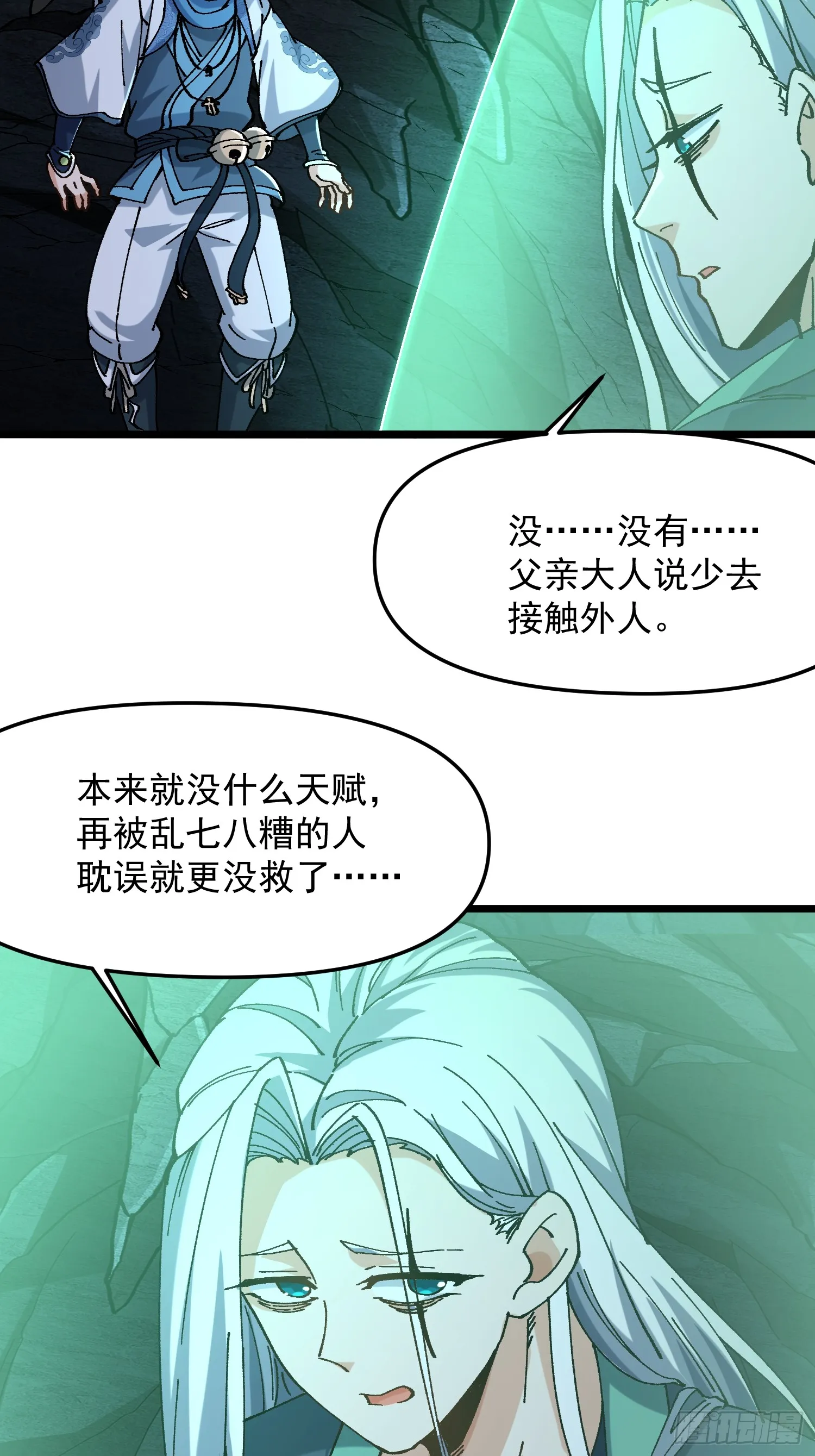 20.跟踪12