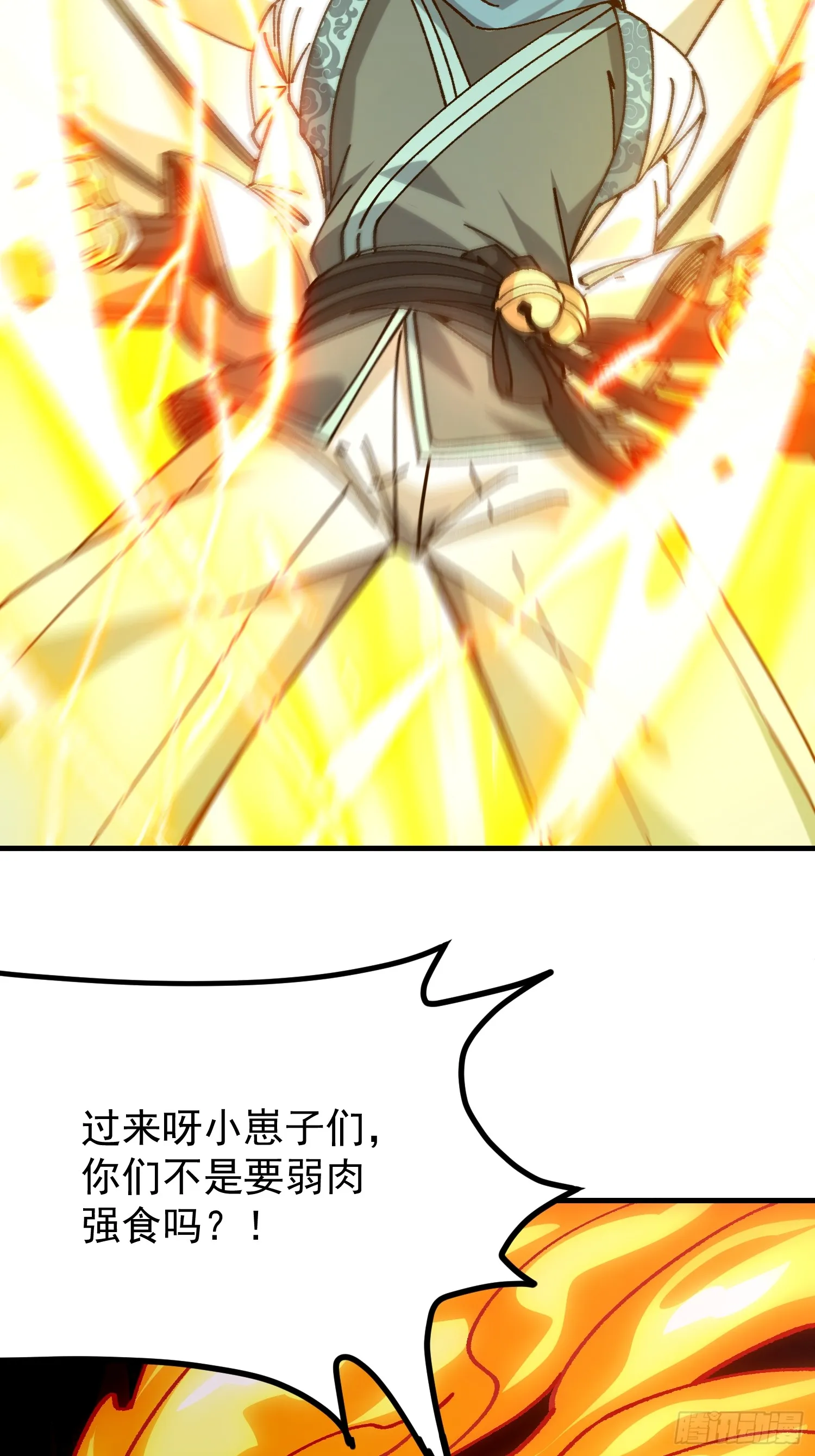 01.要死要死！！84