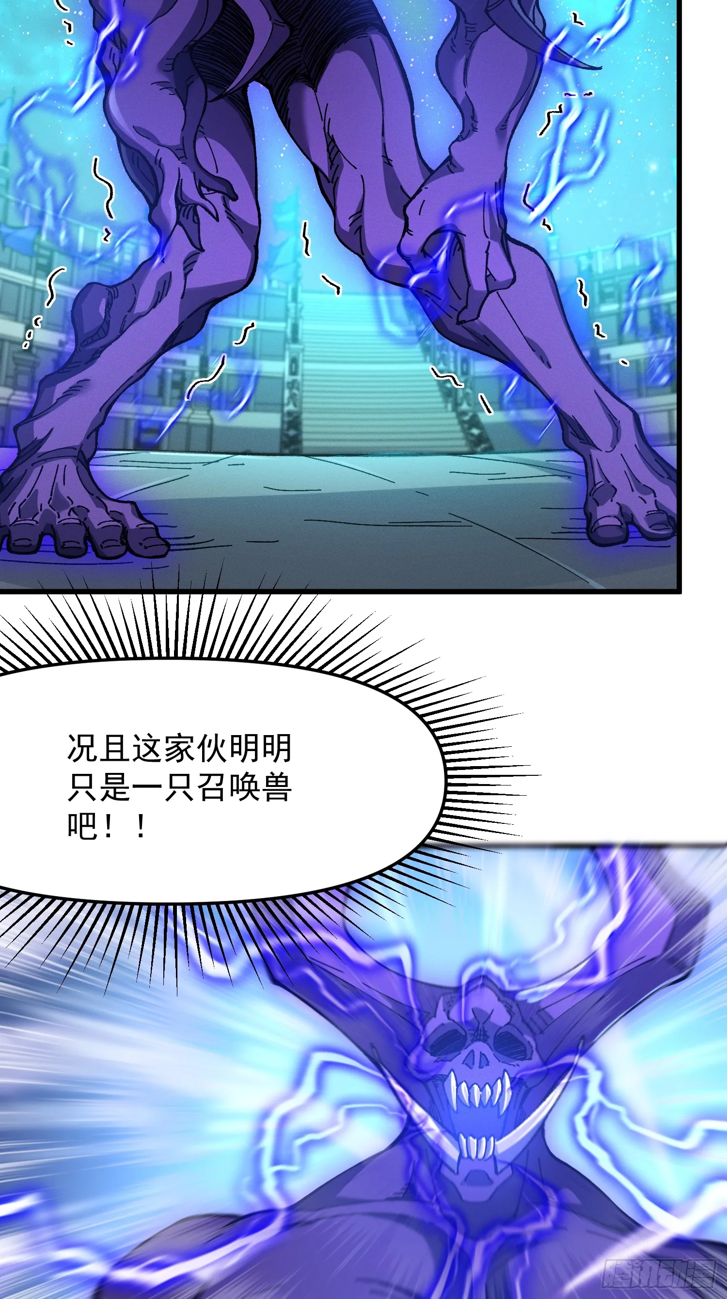 22.最强召唤64