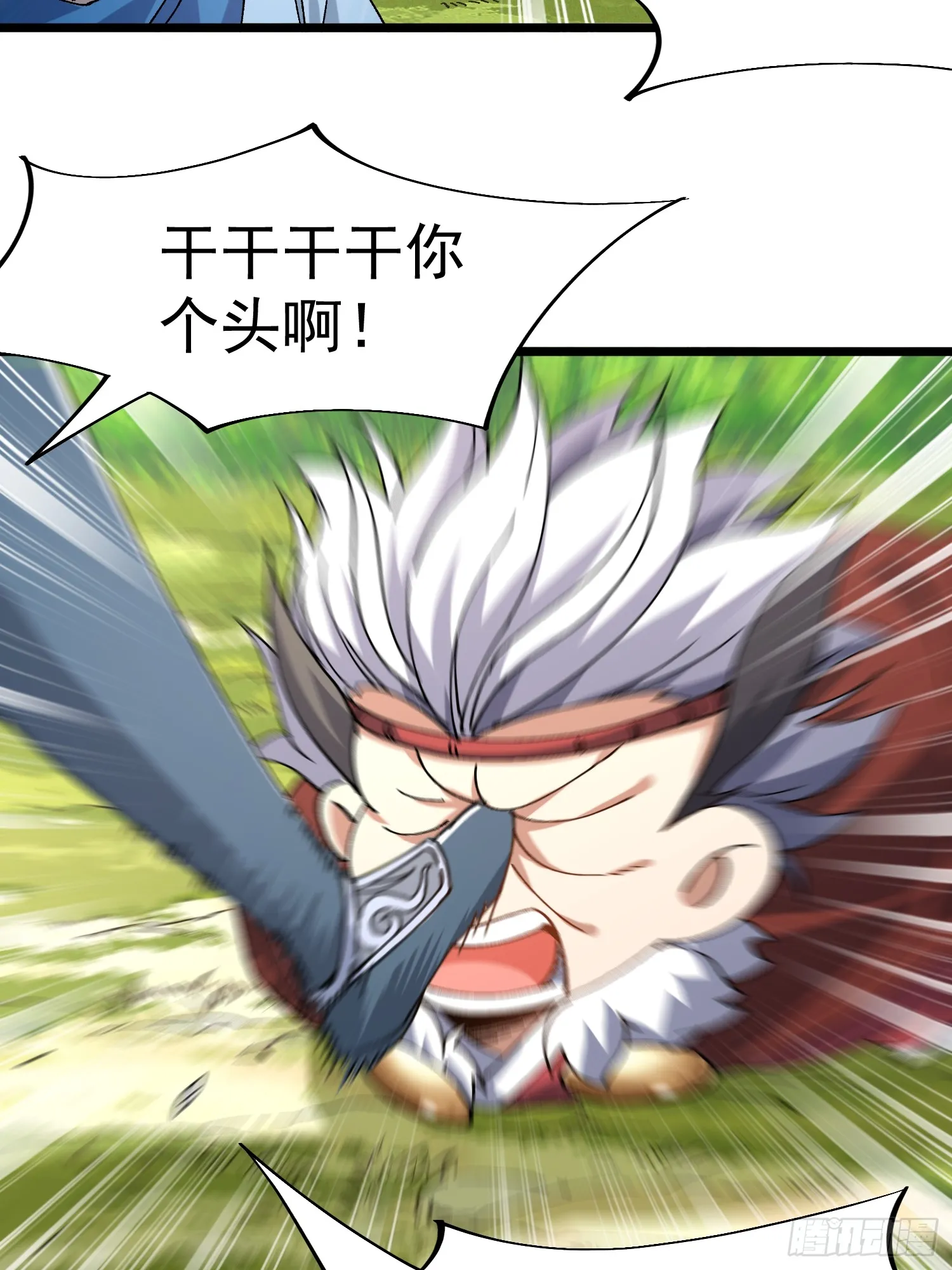 09.一起进城5