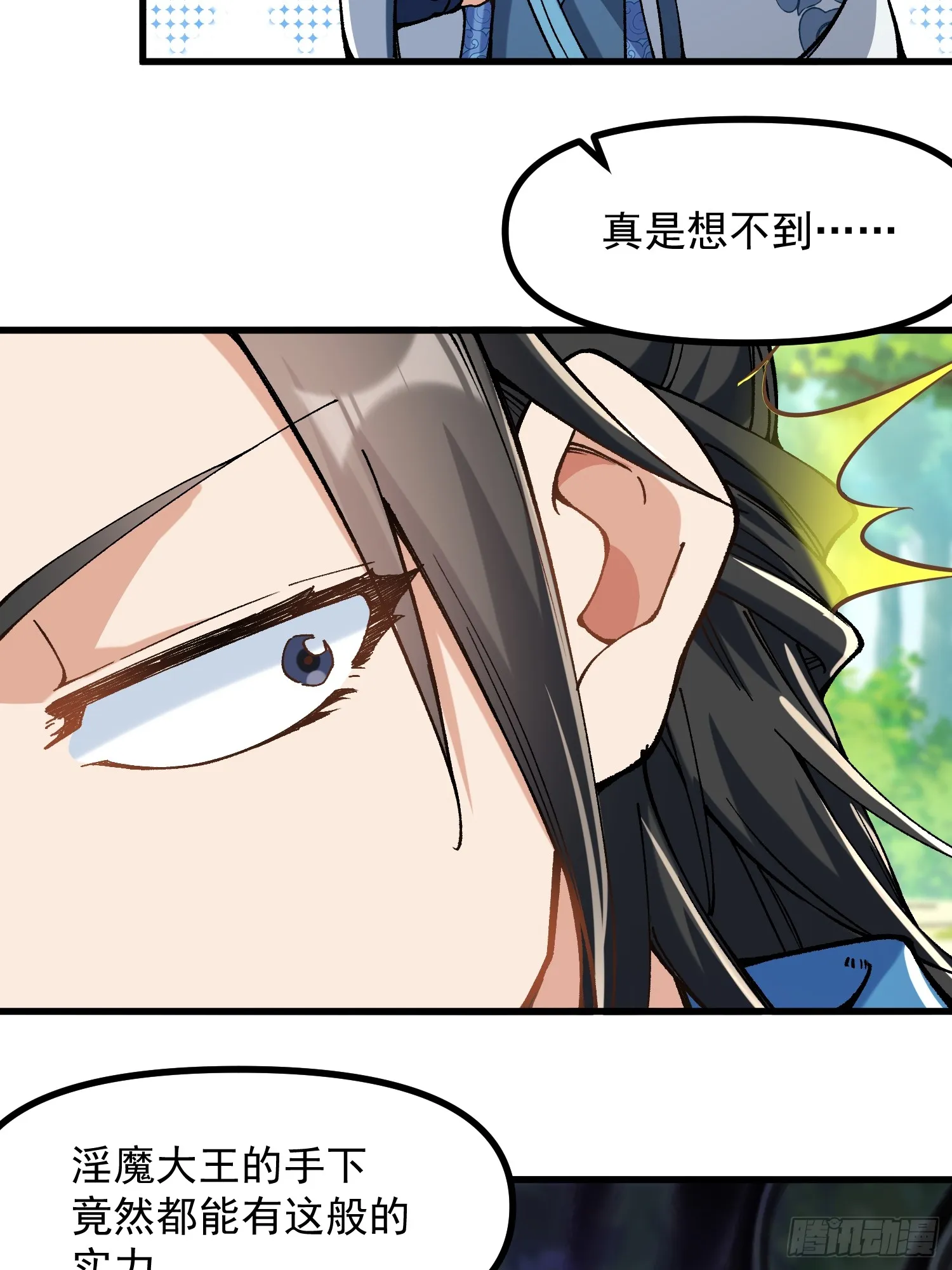 08.不打不相识78
