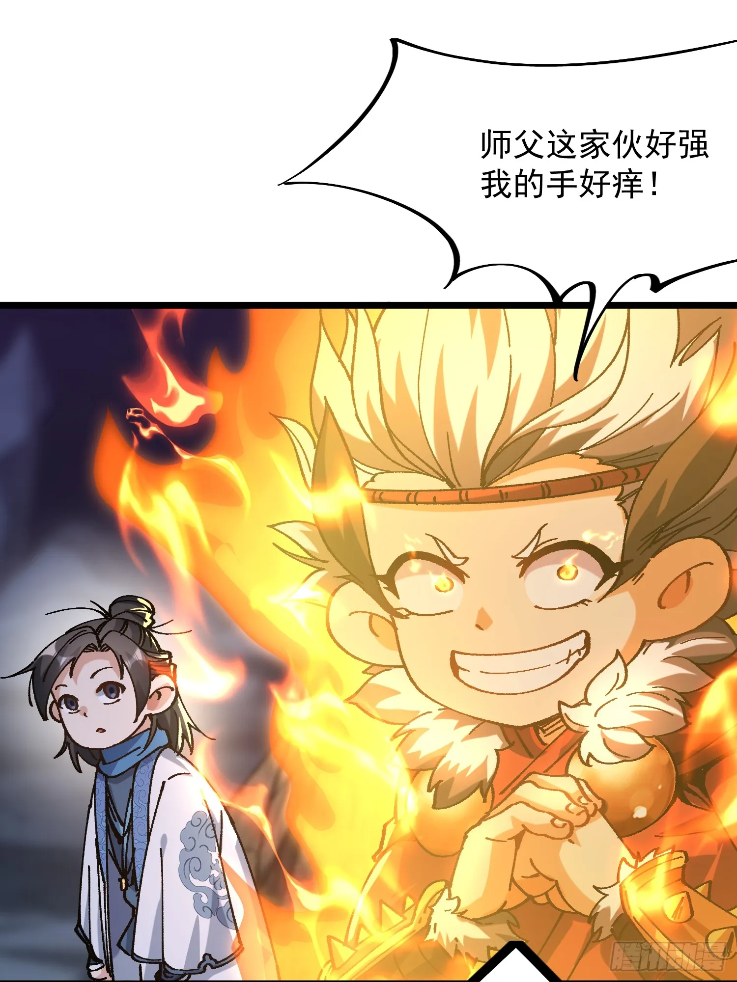 19.雌雄同体38