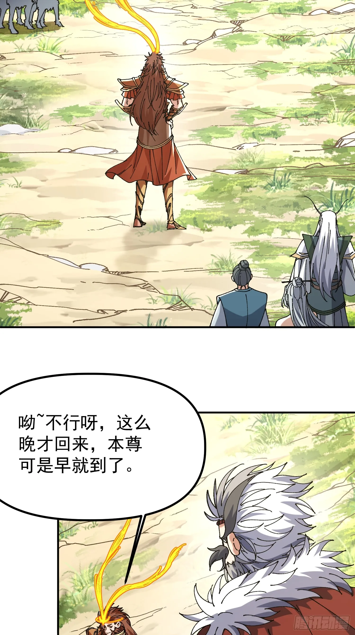 04.公平竞争26