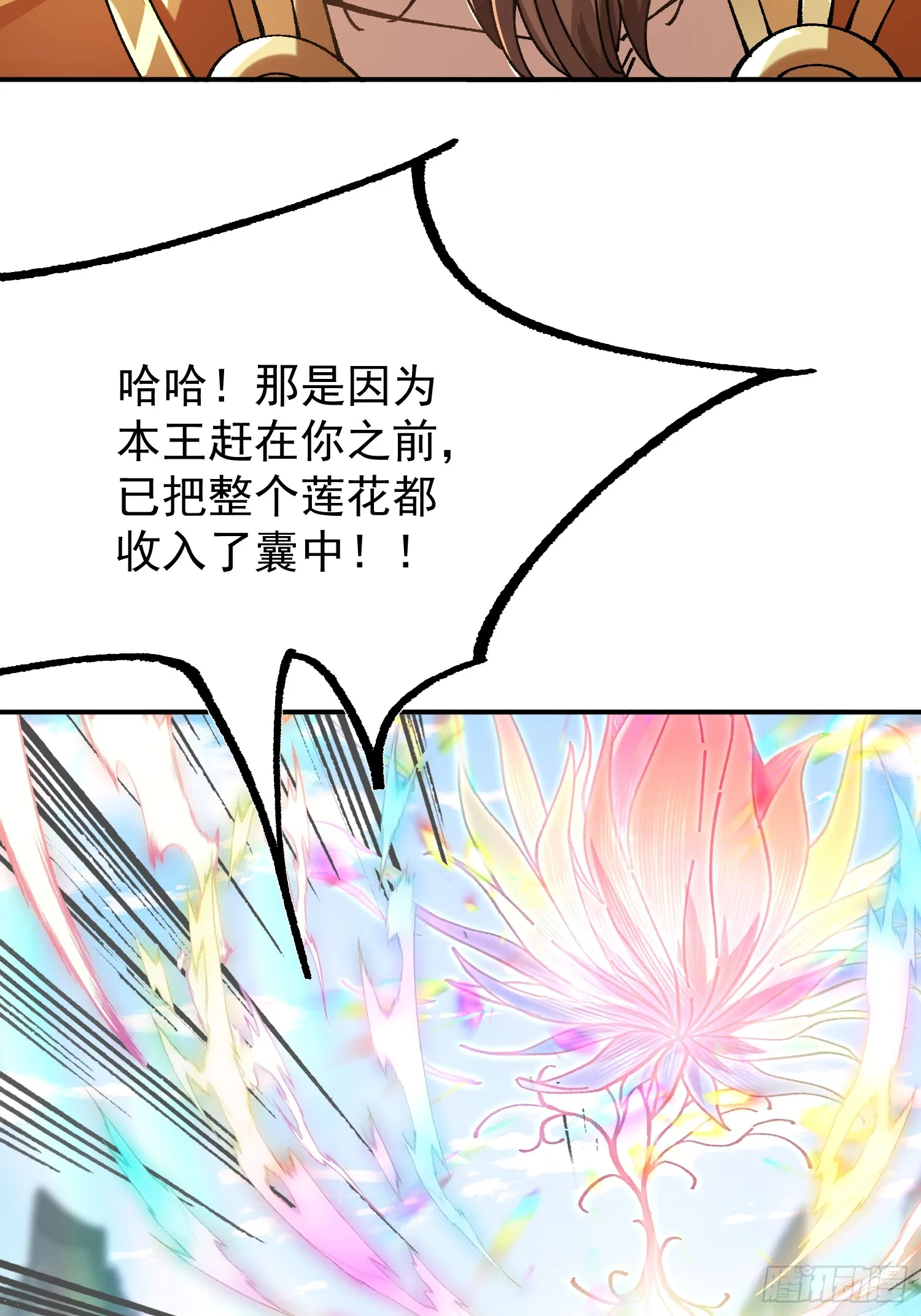 04.公平竞争31