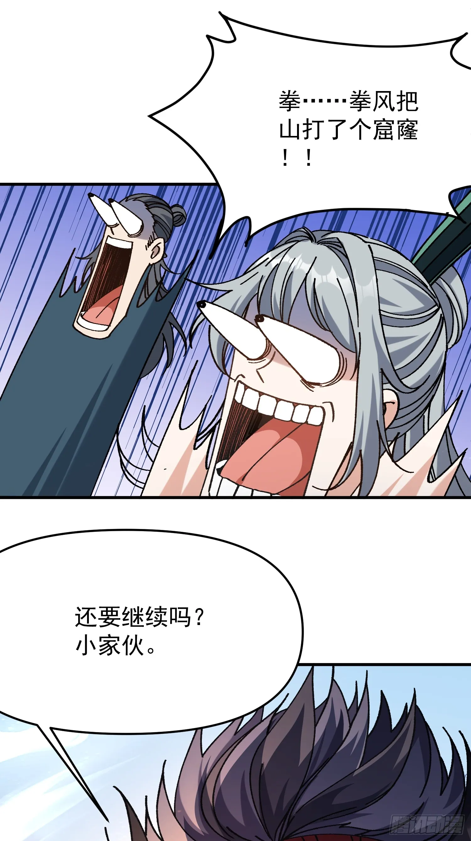 02.看你不顺眼51
