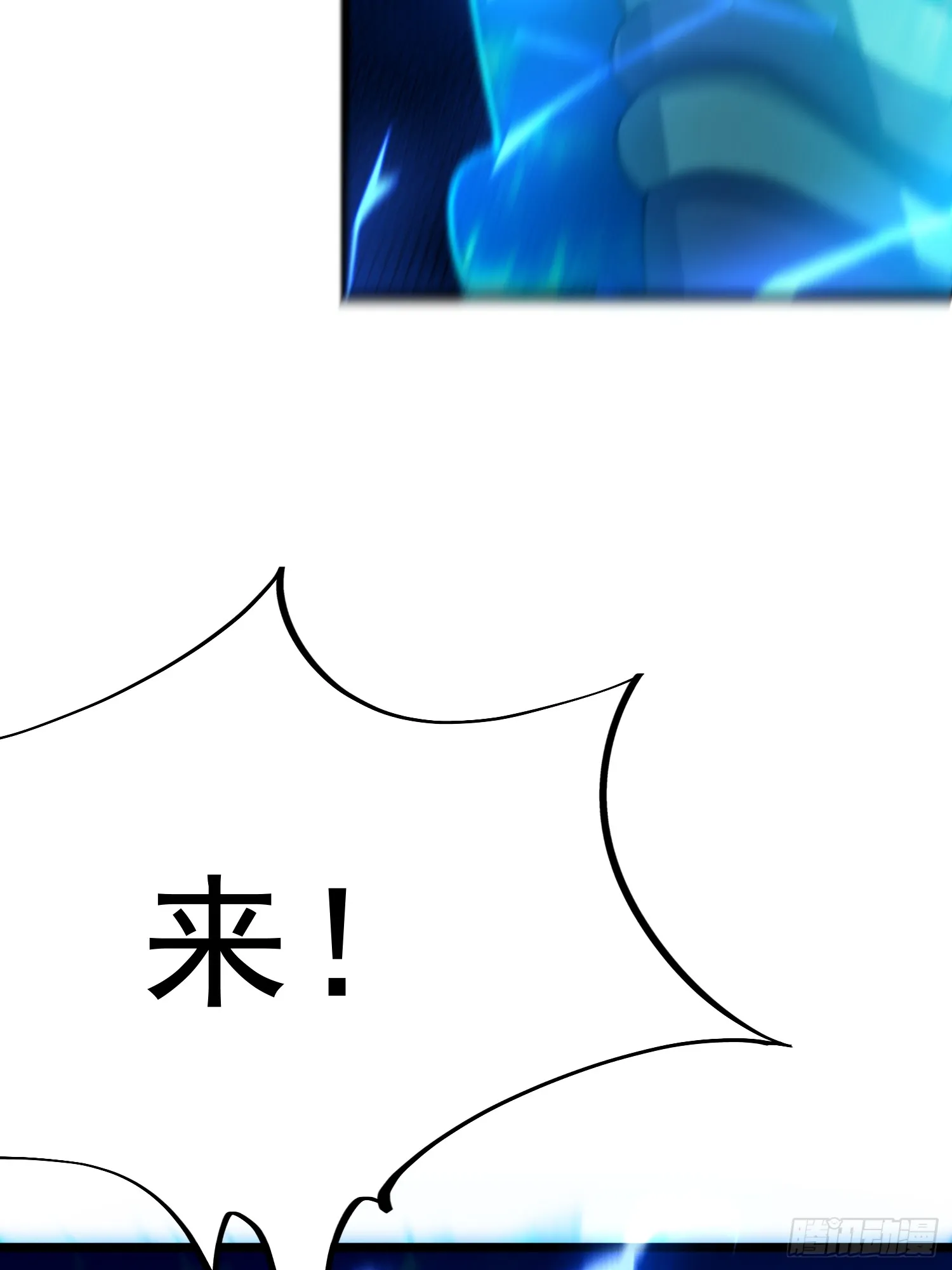23.修罗状态67