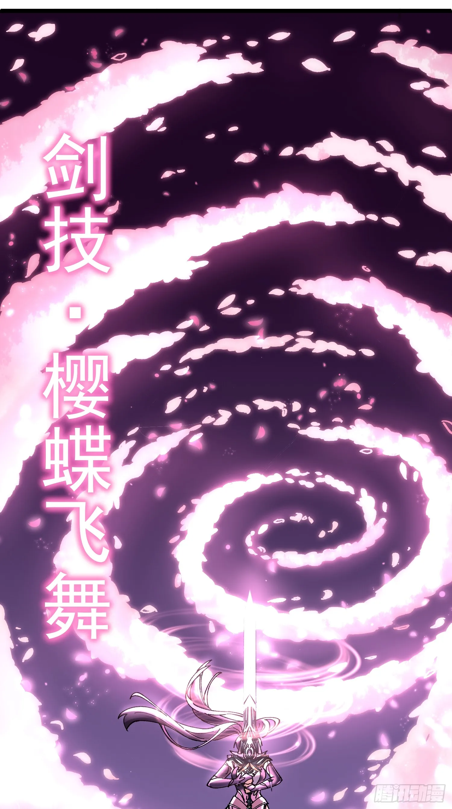 10.淫魔VS玄女22