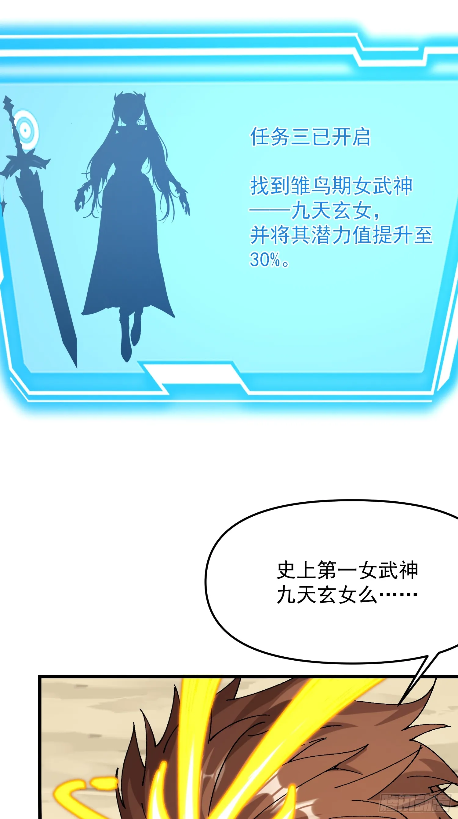 06.出发女儿国25