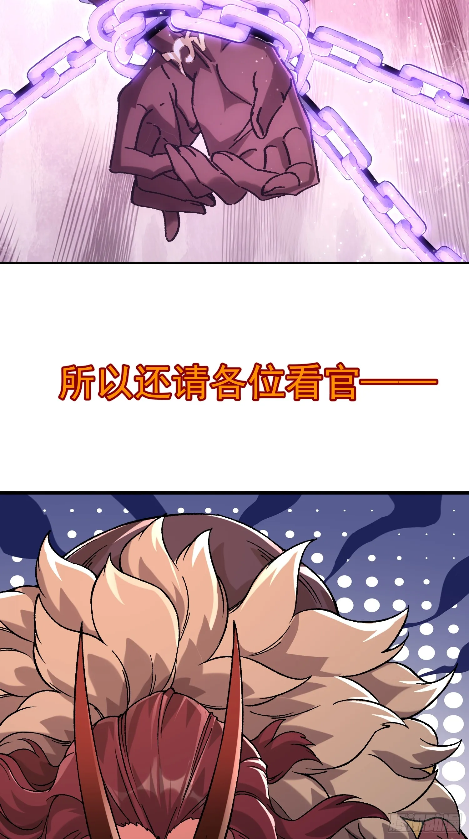 强档预告21