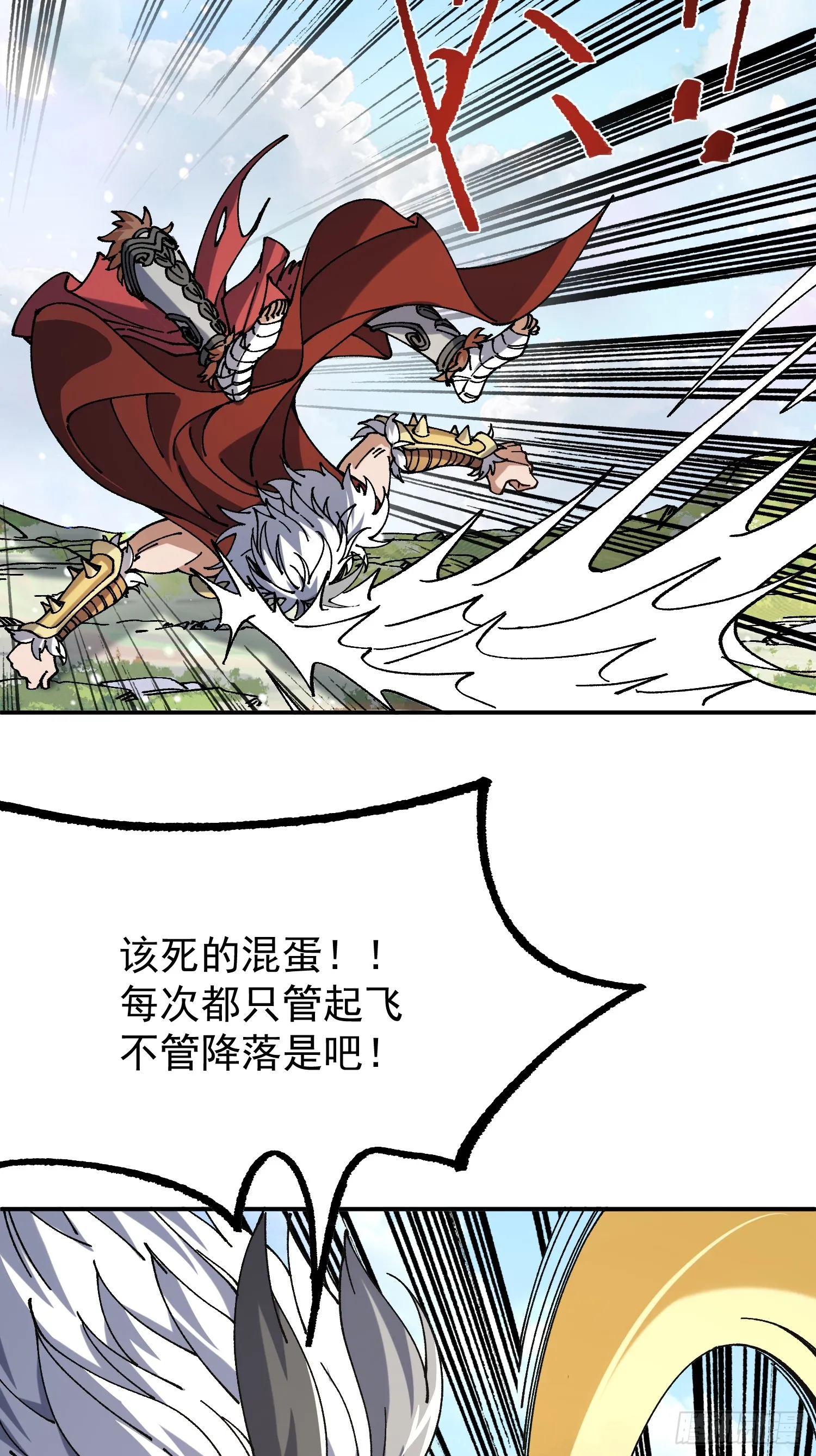 04.公平竞争21