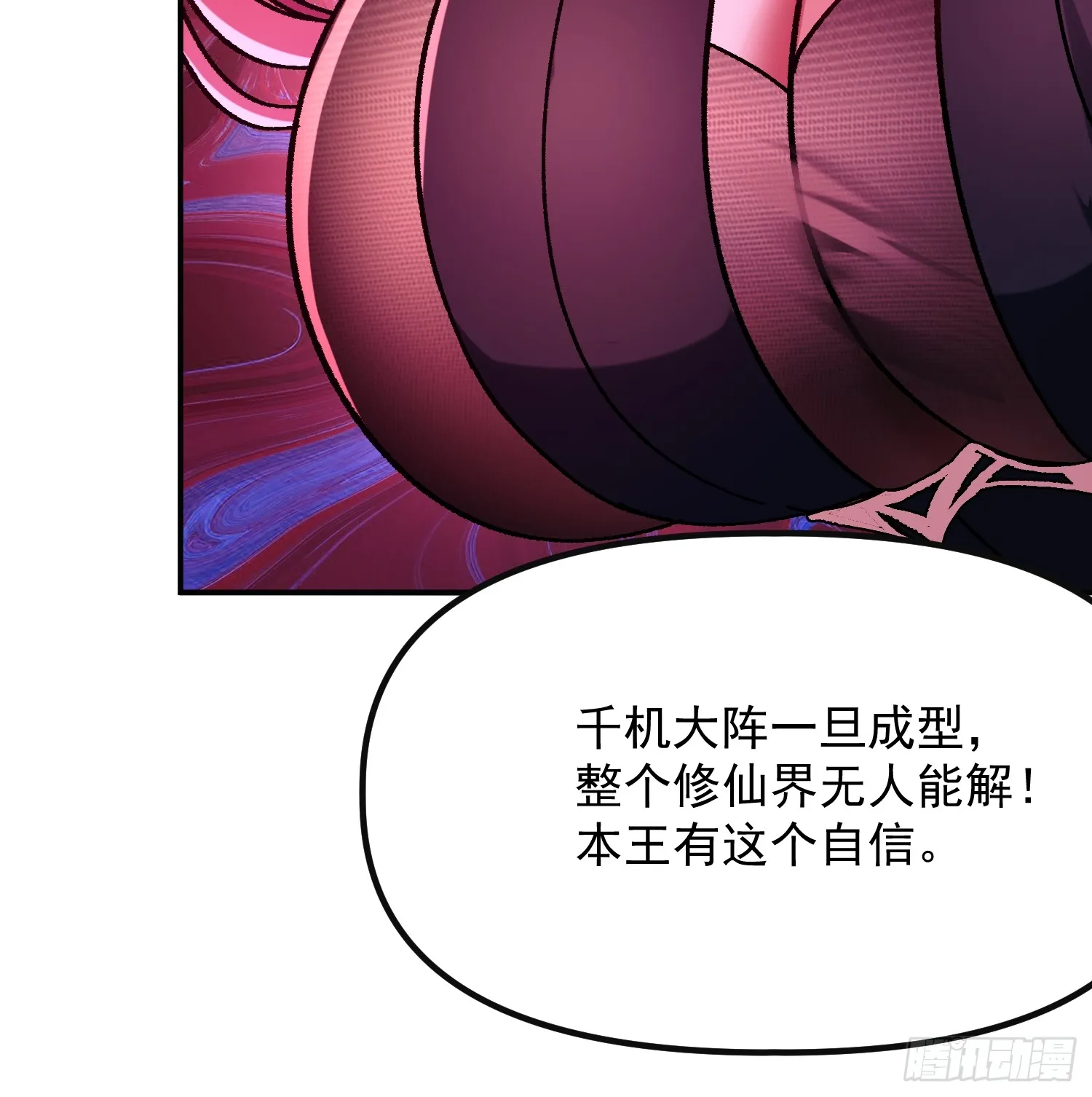 06.出发女儿国38