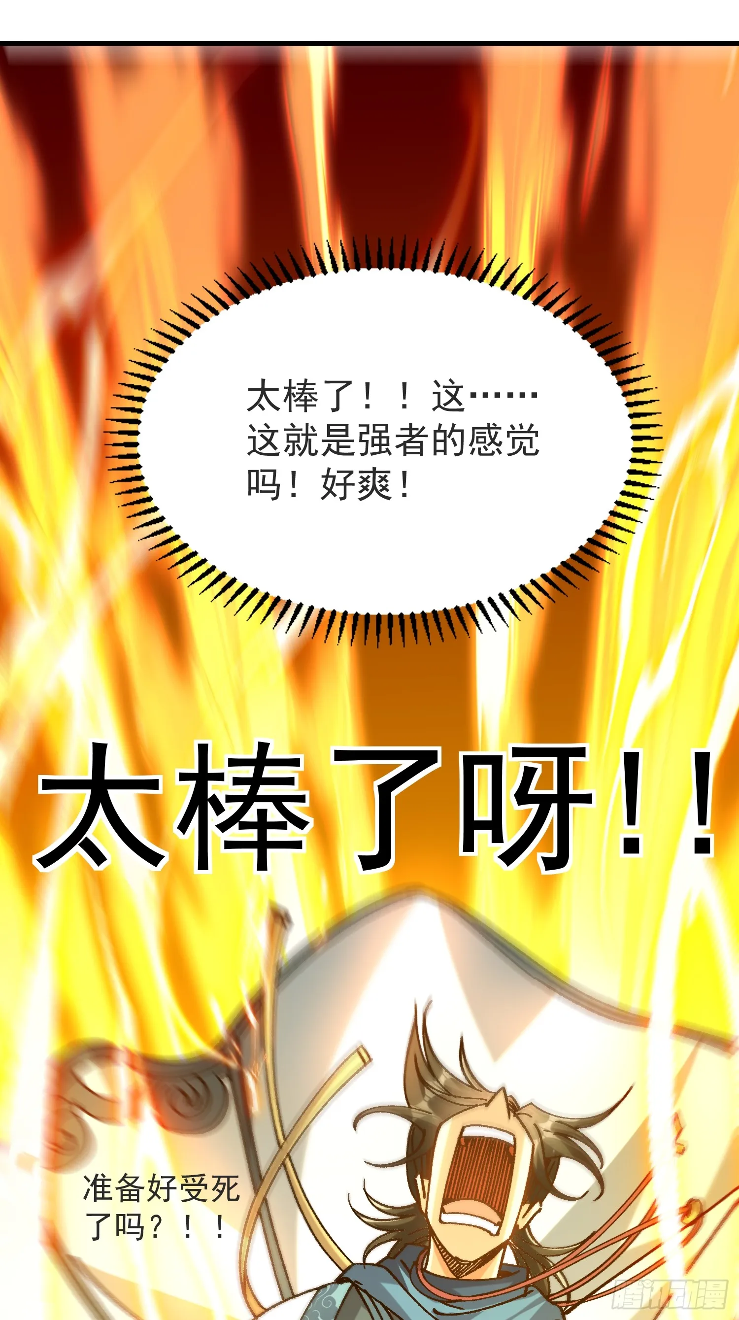 01.要死要死！！83