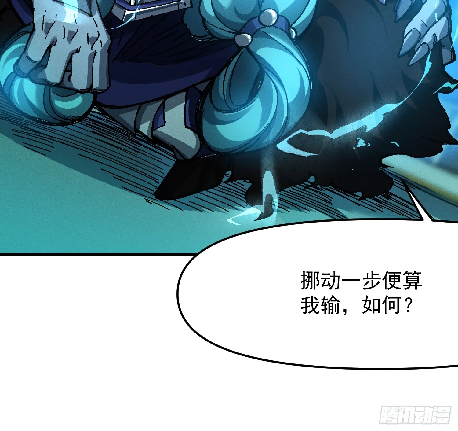 22.最强召唤16