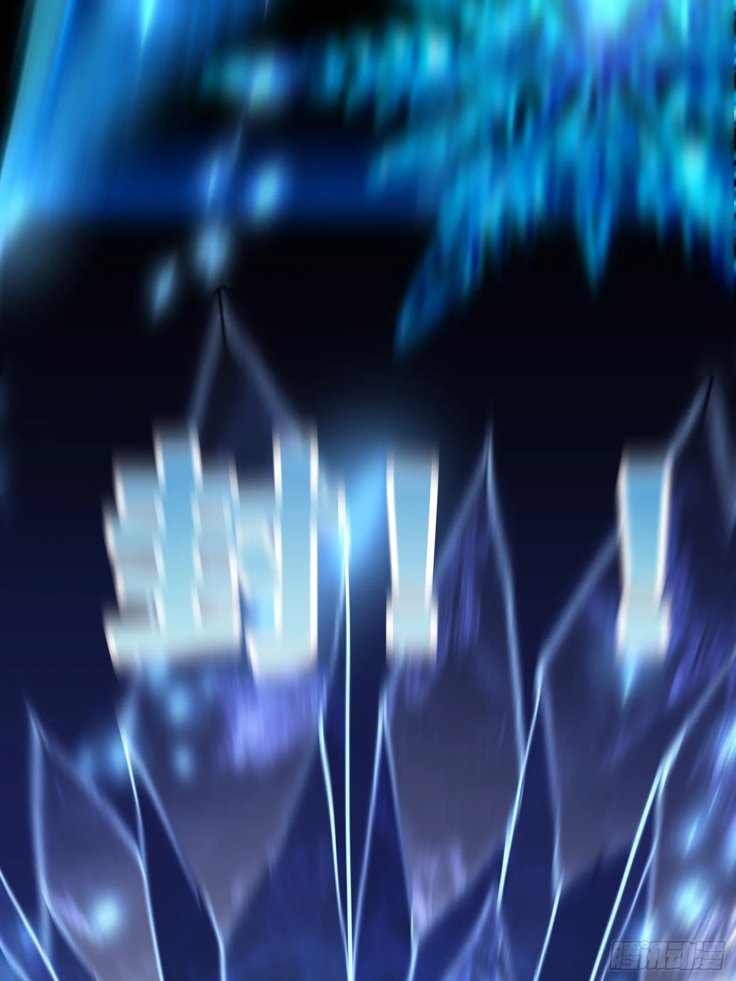 18.疯批32
