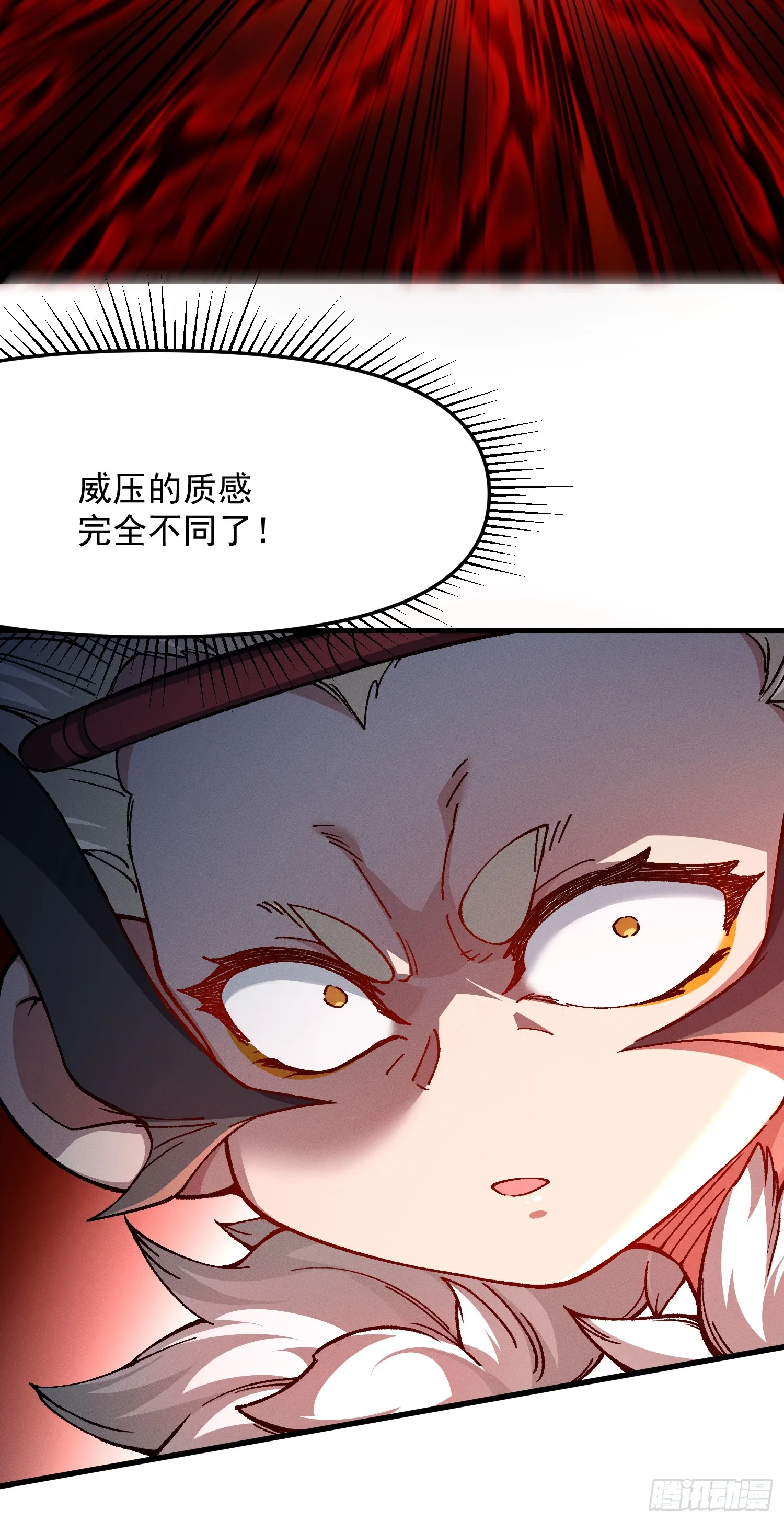 23.修罗状态8