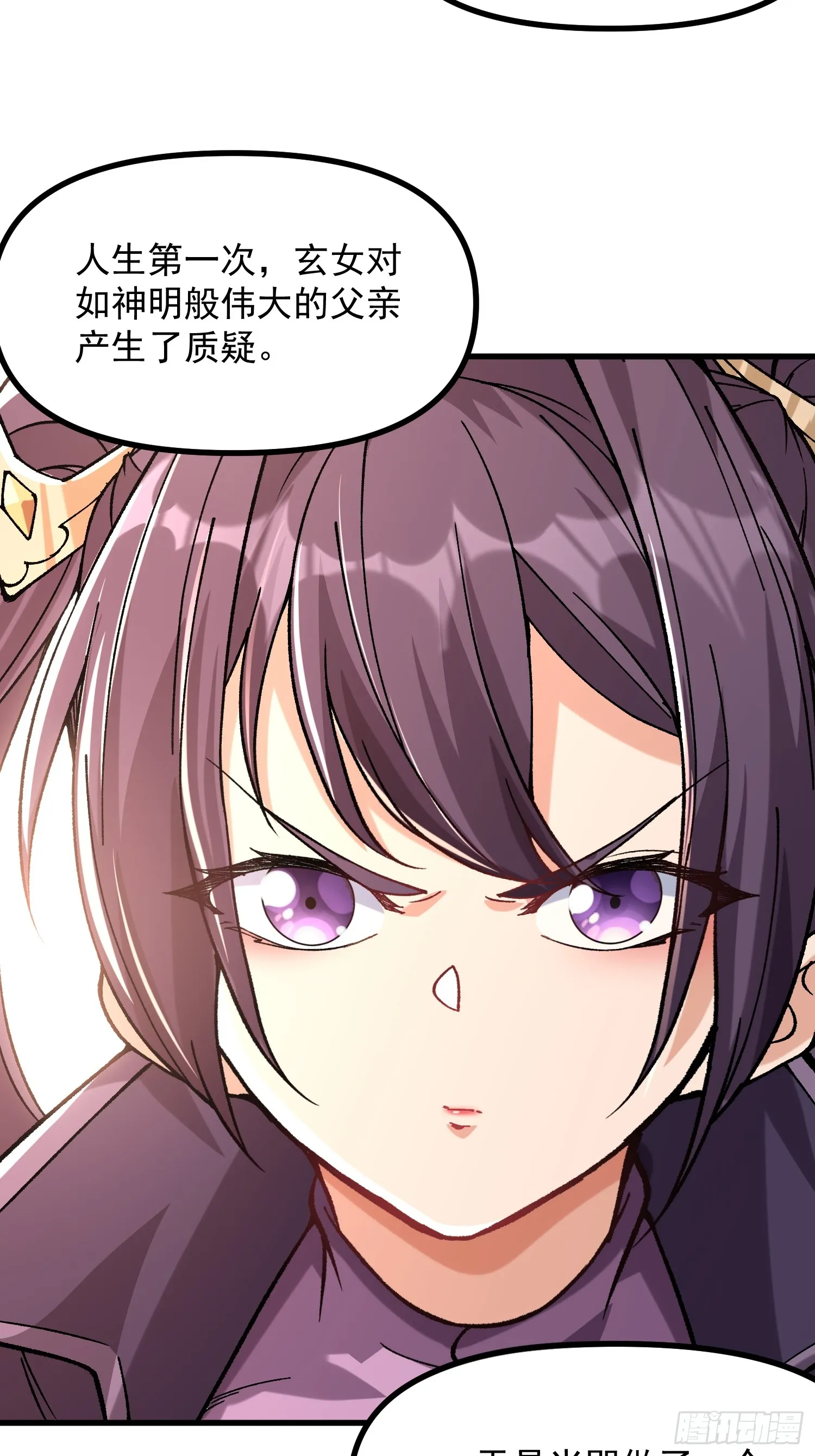 13.父亲51